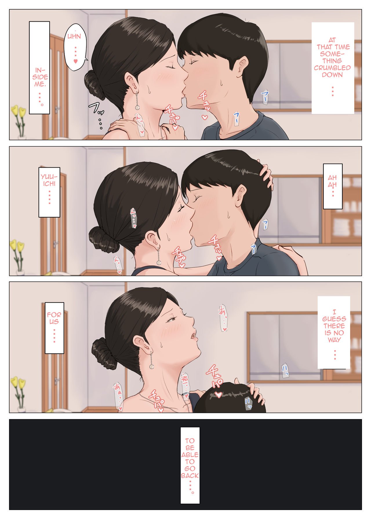 Mother, It Has To Be You!!! [Horsetail] 5 . Mother, It Has To Be You!!! - Chapter 5 - Conclusion Part 1 [Horsetail] – page 42