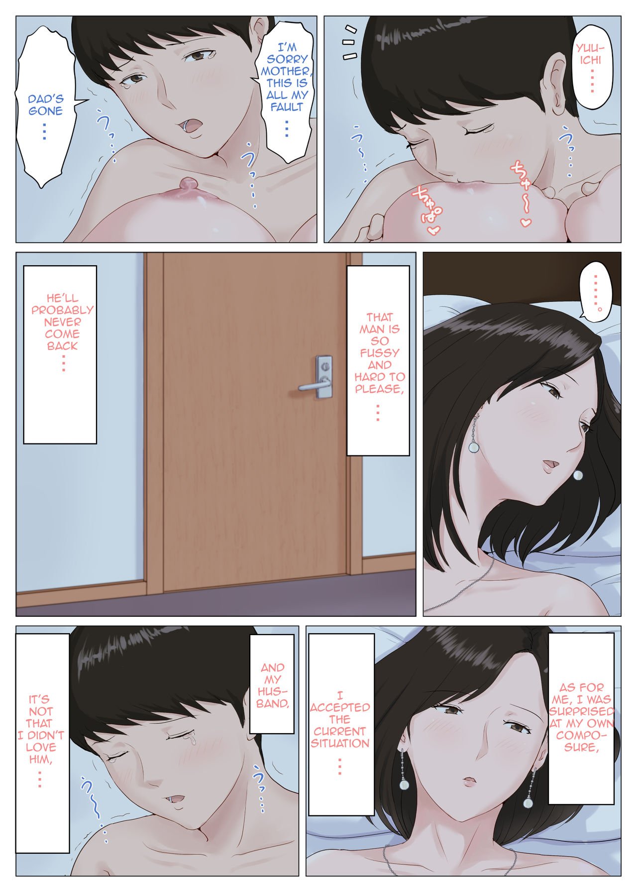 Mother, It Has To Be You!!! [Horsetail] 5 . Mother, It Has To Be You!!! - Chapter 5 - Conclusion Part 1 [Horsetail] – page 64