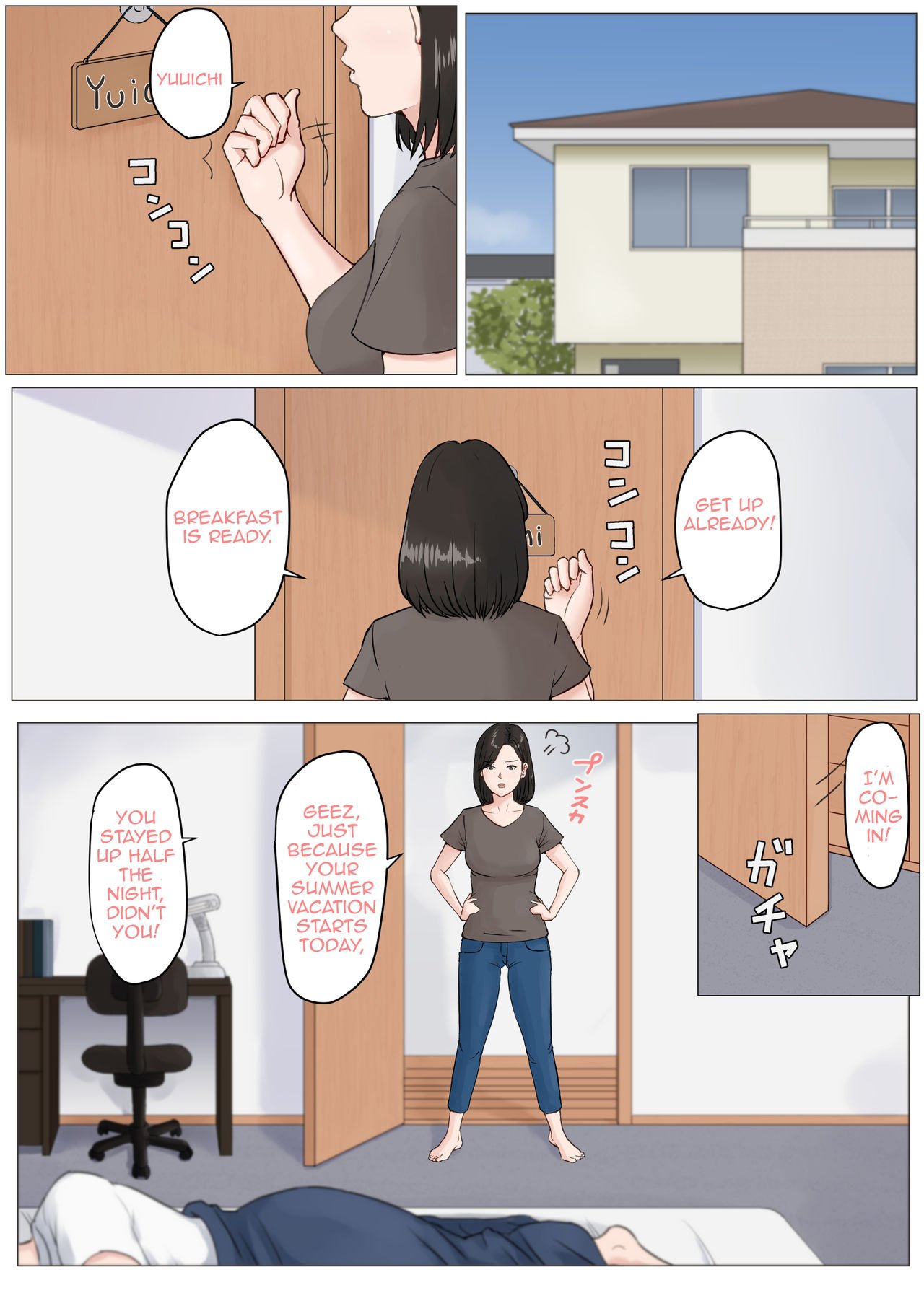 Mother, It Has To Be You!!! [Horsetail] 3 . Mother, It Has To Be You!!! - Chapter 3 [Horsetail] – page 2