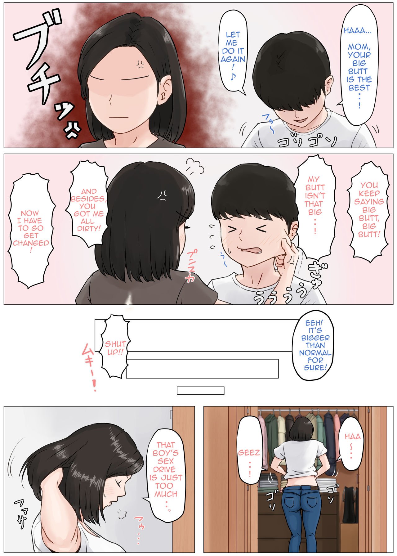 Mother, It Has To Be You!!! [Horsetail] 3 . Mother, It Has To Be You!!! - Chapter 3 [Horsetail] – page 23