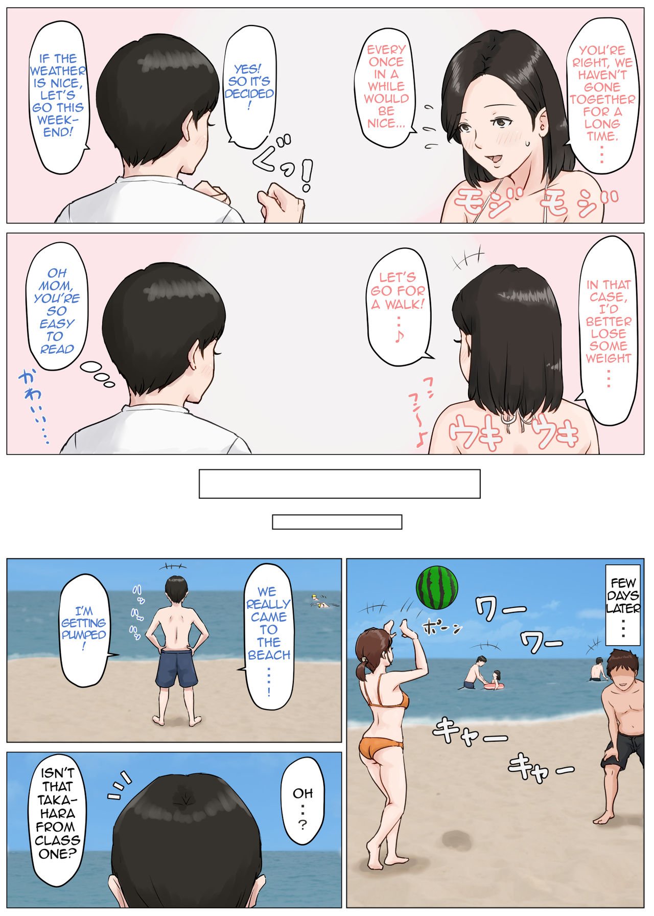 Mother, It Has To Be You!!! [Horsetail] 3 . Mother, It Has To Be You!!! - Chapter 3 [Horsetail] – page 29