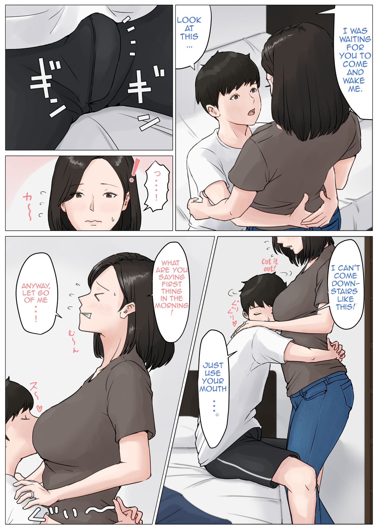 Mother, It Has To Be You!!! [Horsetail] 3 . Mother, It Has To Be You!!! - Chapter 3 [Horsetail] – page 4