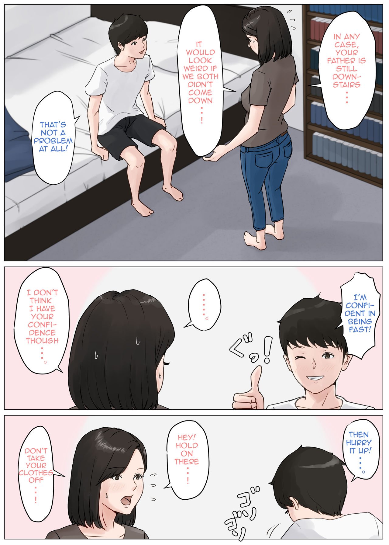 Mother, It Has To Be You!!! [Horsetail] 3 . Mother, It Has To Be You!!! - Chapter 3 [Horsetail] – page 5