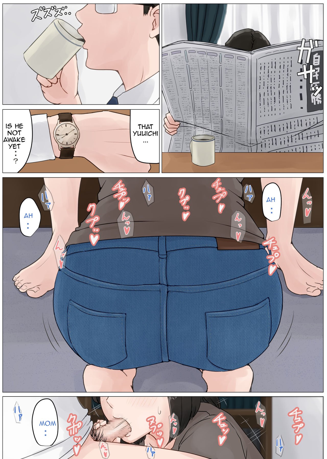 Mother, It Has To Be You!!! [Horsetail] 3 . Mother, It Has To Be You!!! - Chapter 3 [Horsetail] – page 6