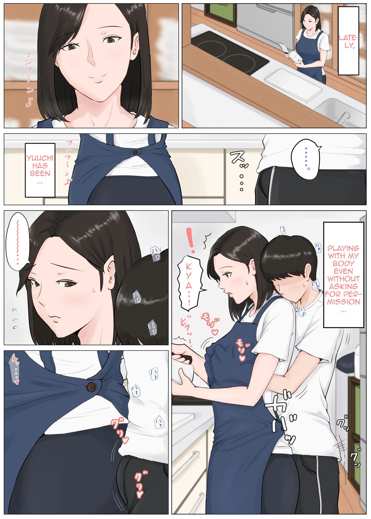 Mother, It Has To Be You!!! [Horsetail] 4 . Mother, It Has To Be You!!! - Chapter 4 [Horsetail] – page 23