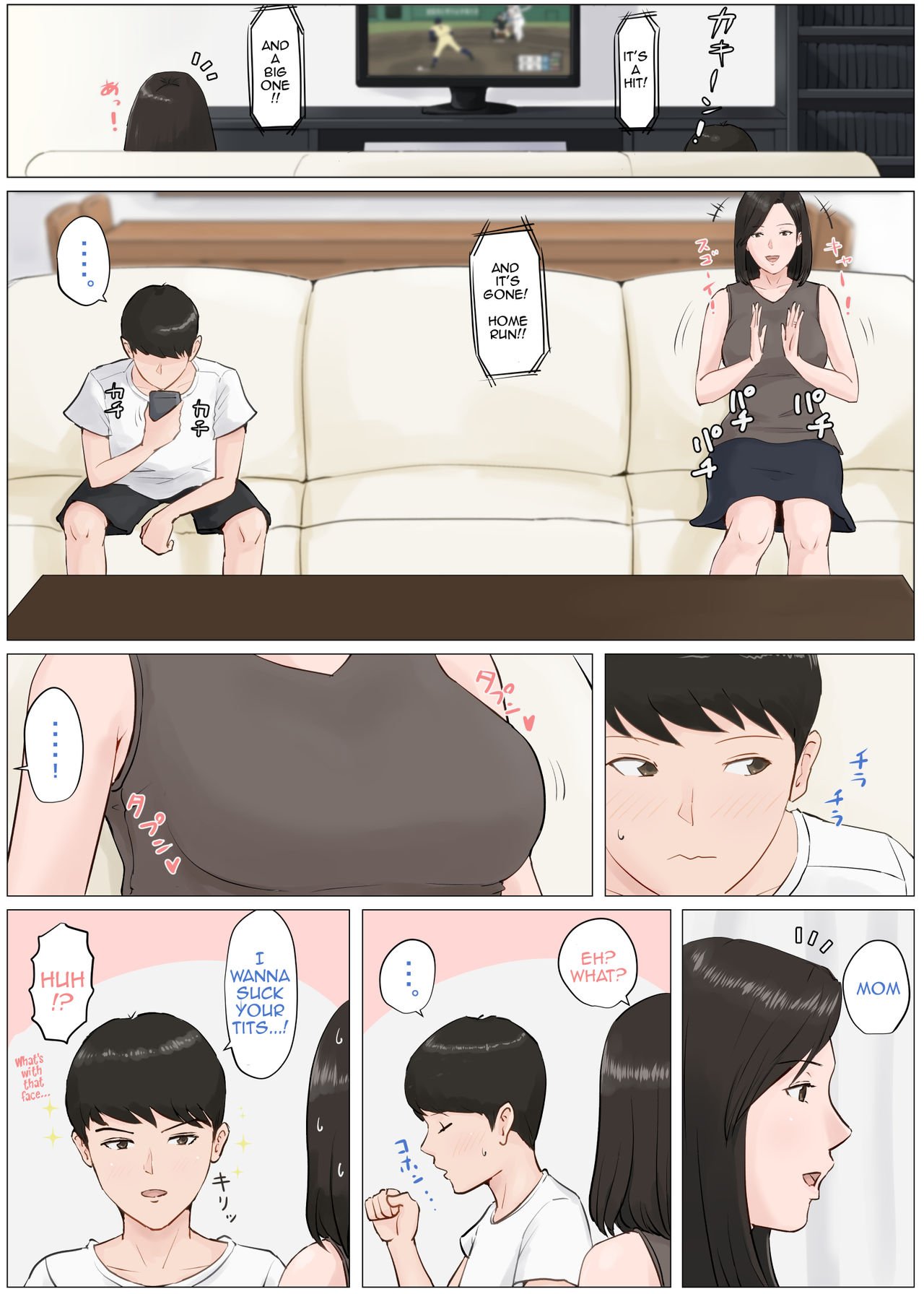 Mother, It Has To Be You!!! [Horsetail] 4 . Mother, It Has To Be You!!! - Chapter 4 [Horsetail] – page 4