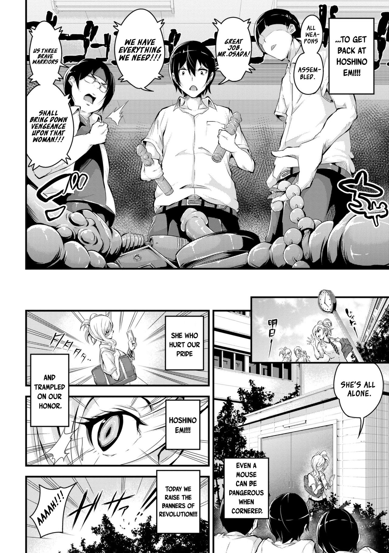 Geek Revenge [Nasipasuta] 1 . Geek Revenge - Chapter 1 [Nasipasuta] – page 2