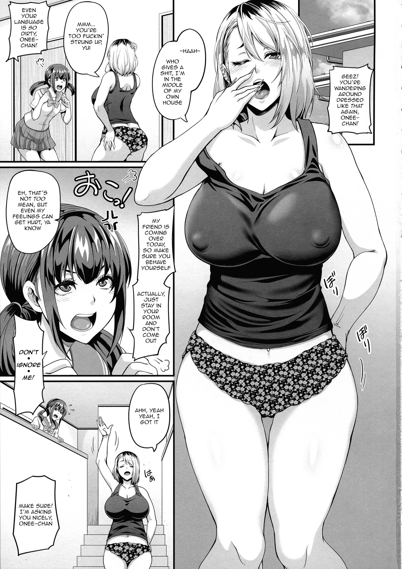 Her Older Sister Is A Gyaru A Bitch And A Slut [Kazuhiro] 1 . Her Older Sister Is A Gyaru A Bitch And A Slut - Chapter 1 [Kazuhiro] – page 3