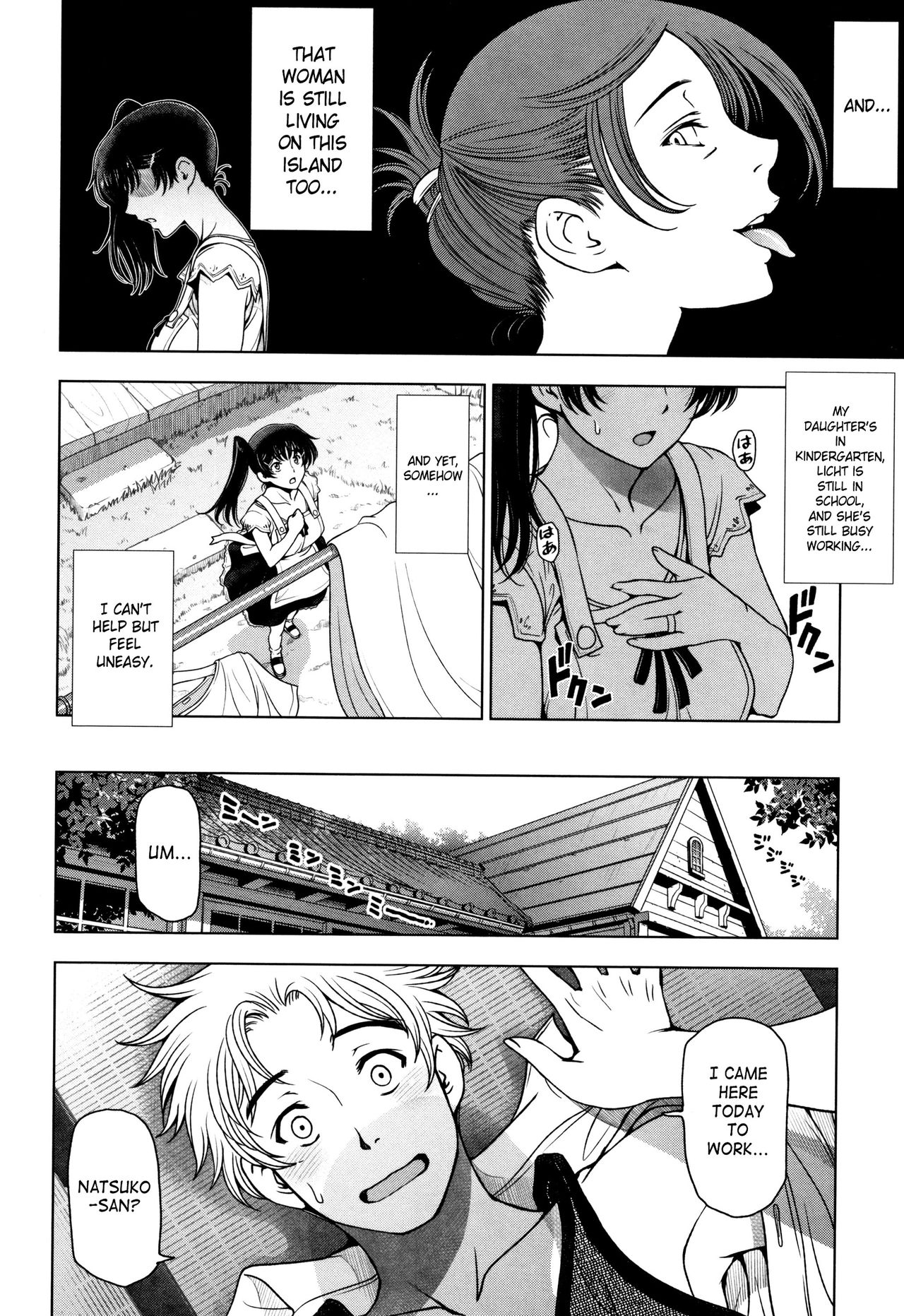 Natsu-jiru – page 128
