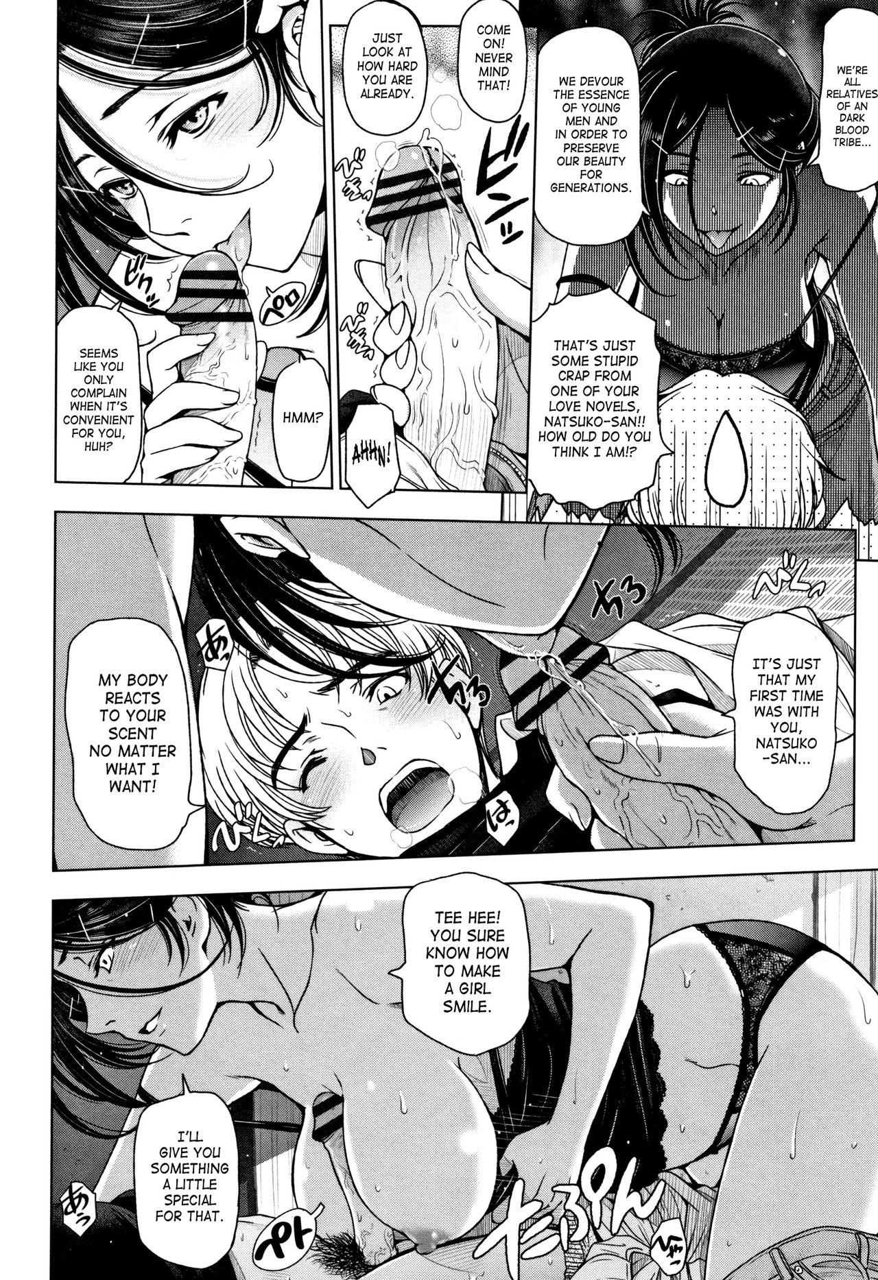 Natsu-jiru – page 130