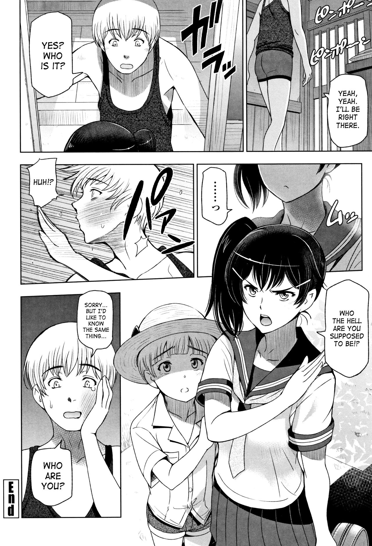 Natsu-jiru – page 24