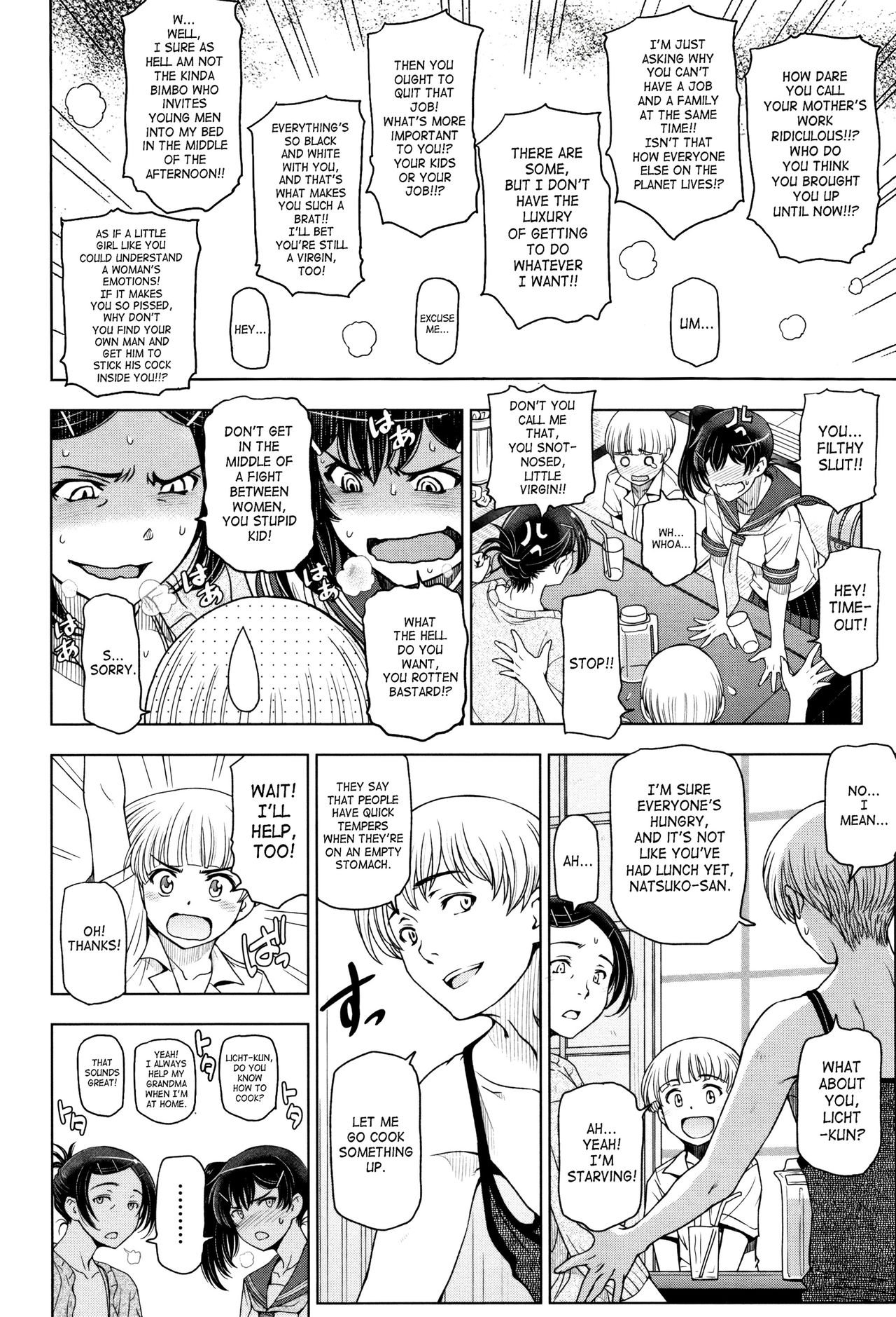 Natsu-jiru – page 30