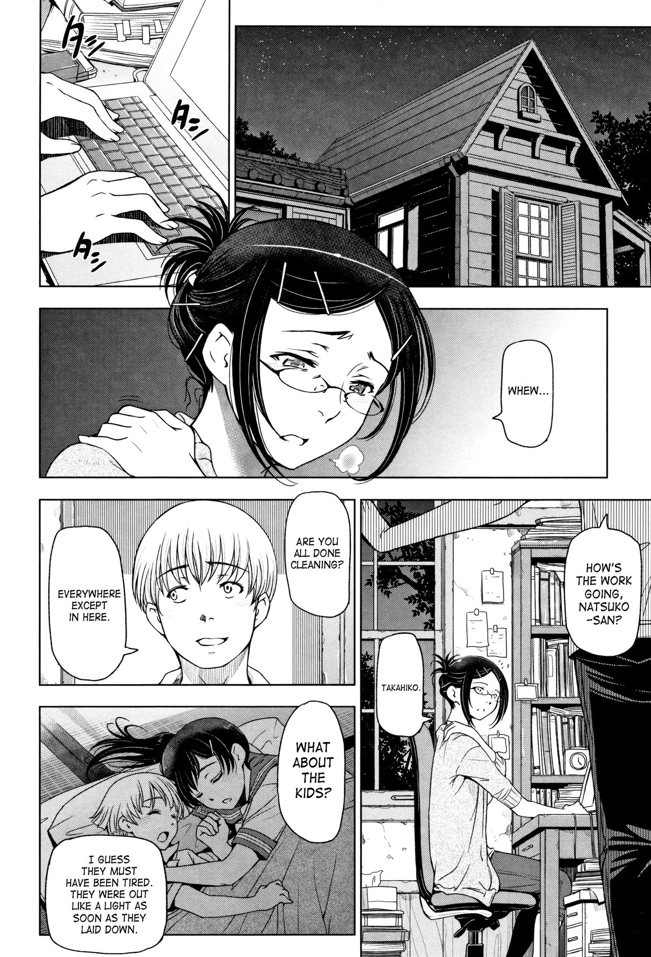 Natsu-jiru – page 32