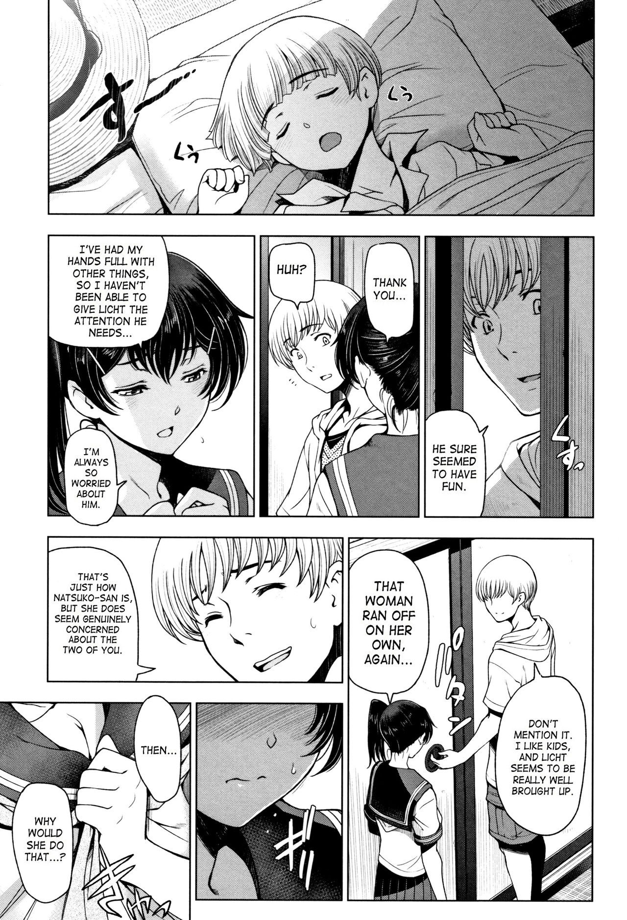 Natsu-jiru – page 51