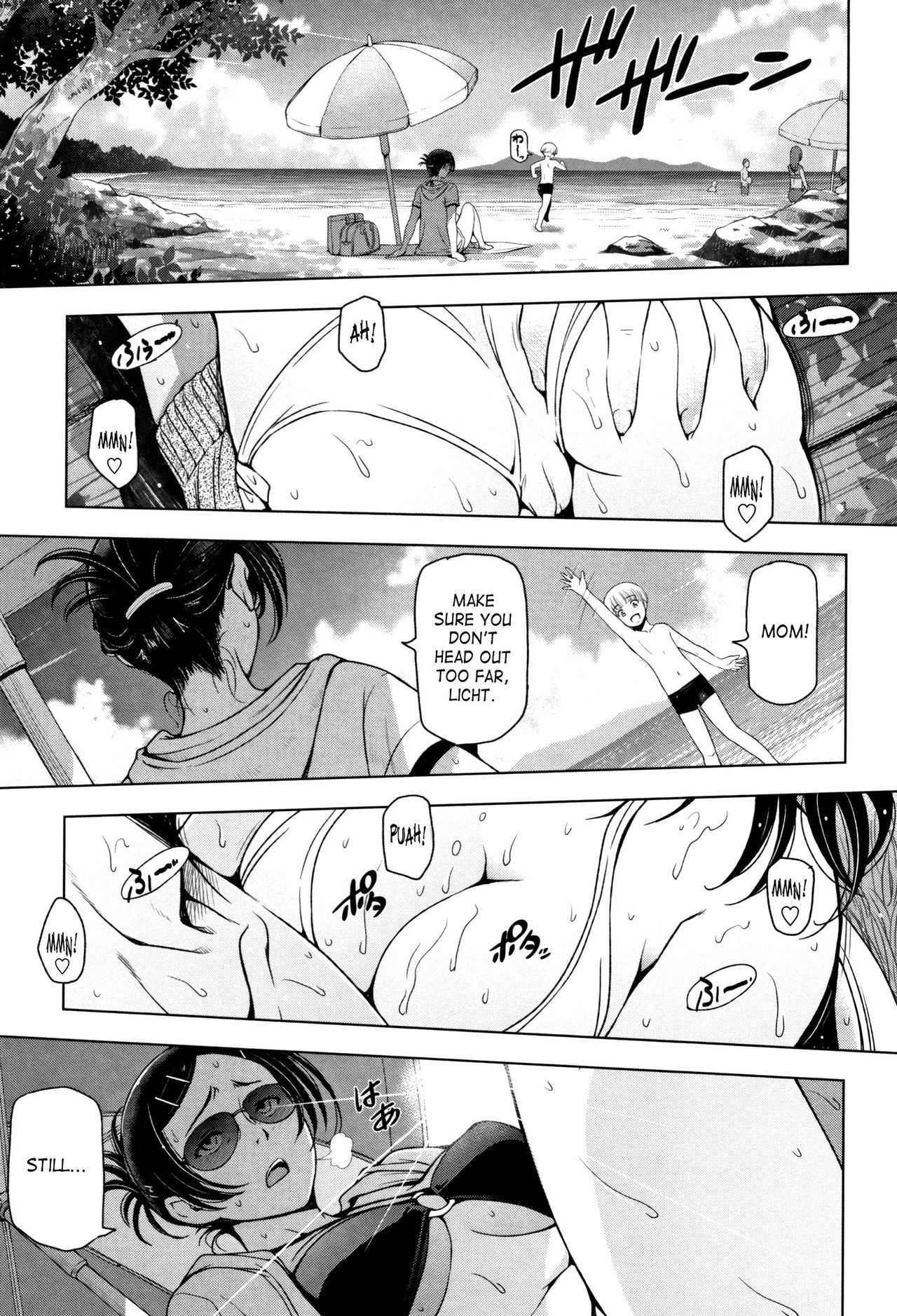 Natsu-jiru – page 65