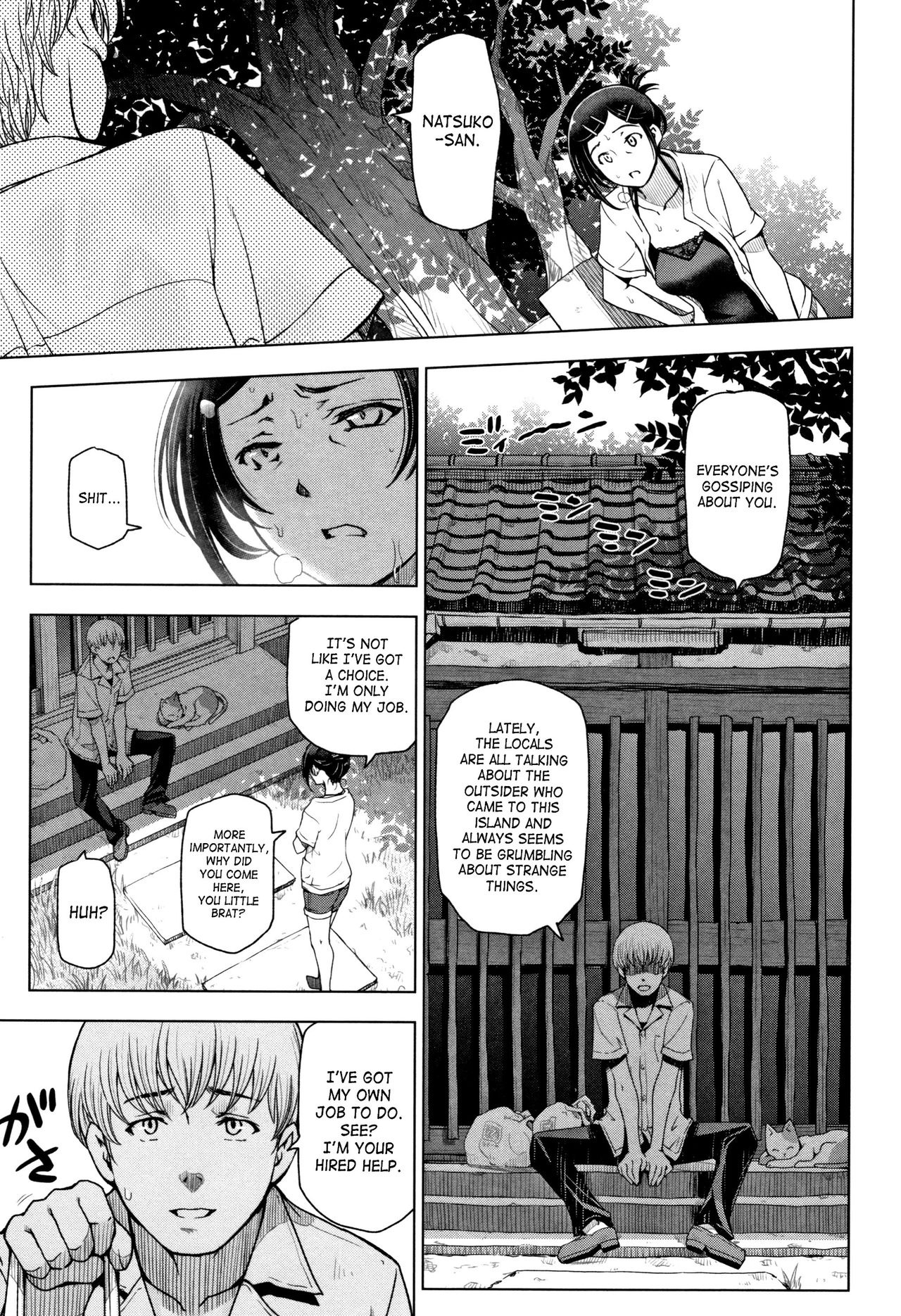 Natsu-jiru – page 7