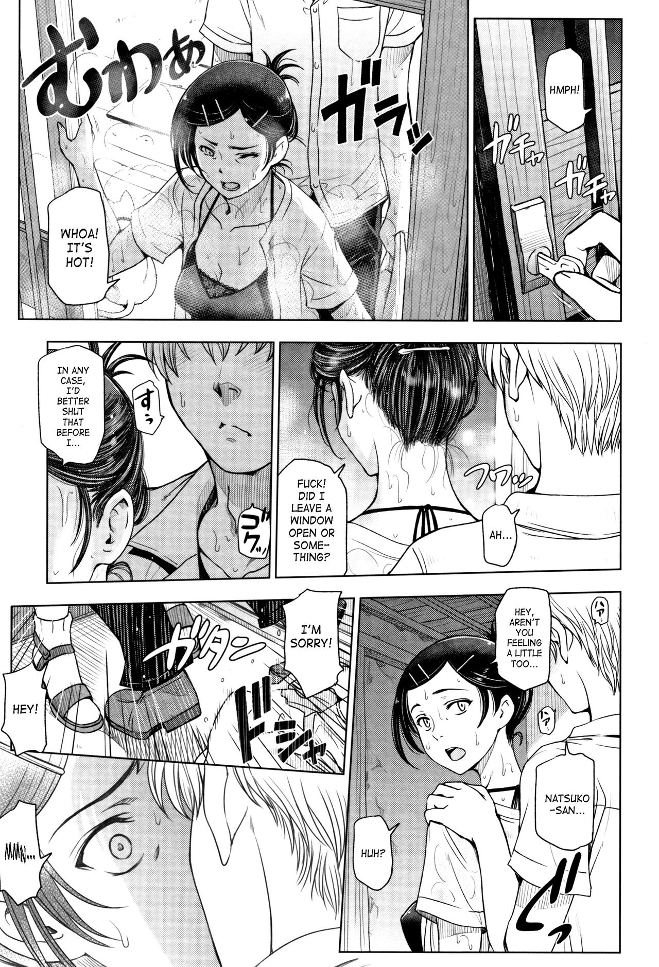 Natsu-jiru – page 9