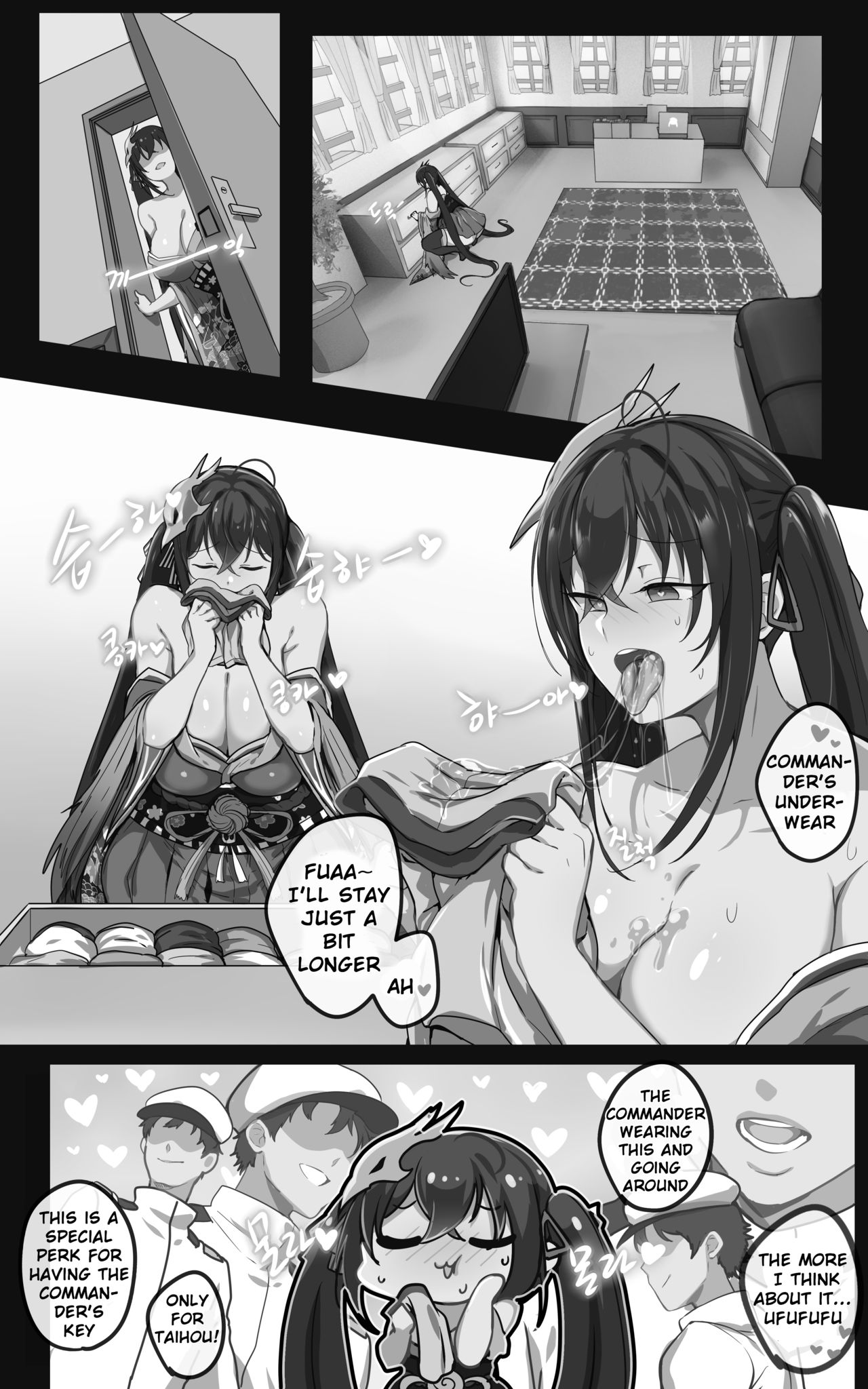 Taihou (Azur Lane) [Ooyun] 1 . Taihou - Chapter 1 (Azur Lane) [Ooyun] – page 6