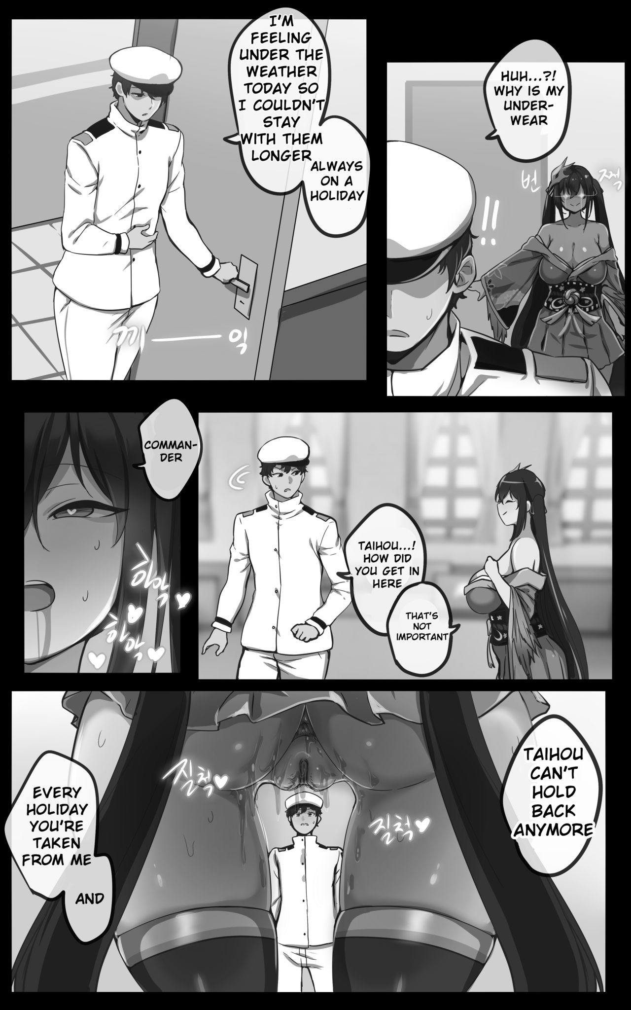 Taihou (Azur Lane) [Ooyun] 1 . Taihou - Chapter 1 (Azur Lane) [Ooyun] – page 8