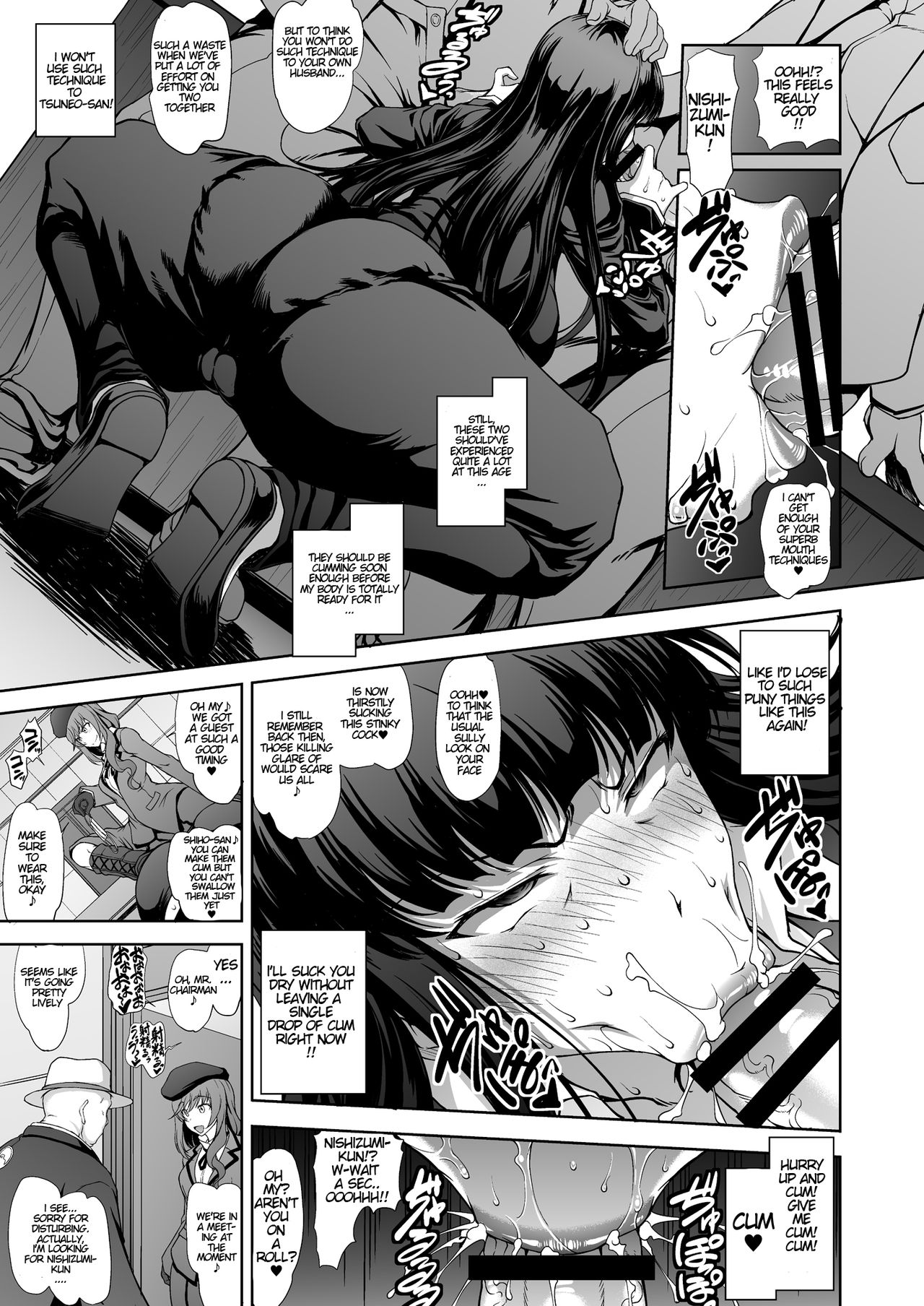 Iemoto no Geneki Fukki Kanzen Fukujuu Dosukebe Ura Senshadou (Girls und Panzer) [Matou] 1 . Iemoto no Geneki Fukki Kanzen Fukujuu Dosukebe Ura Senshadou - Chapter 1 (Girls und Panzer) [Matou] – page 7