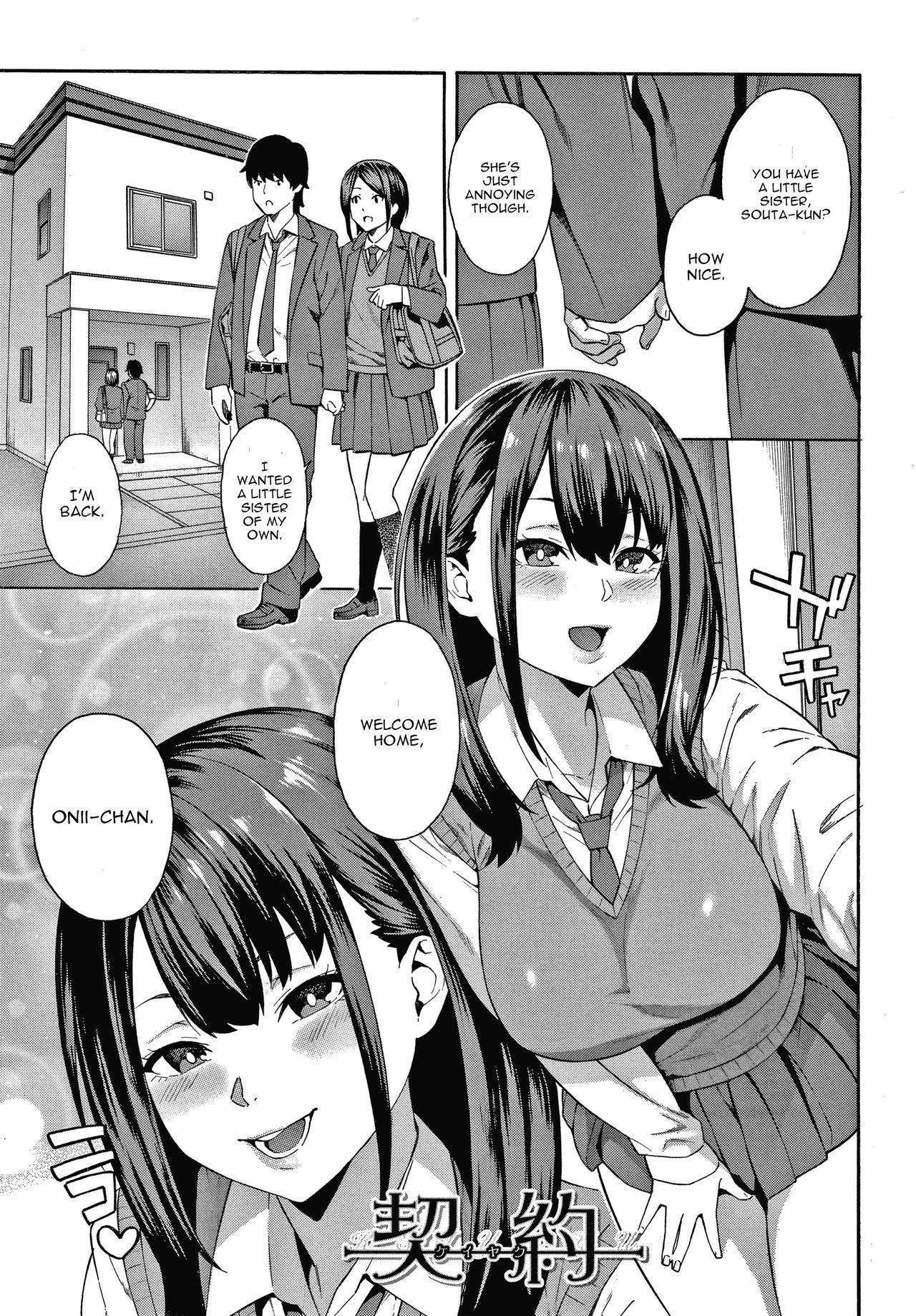 Keiyaku [Zonda] 1 . Keiyaku - Chapter 1 [Zonda] – page 1