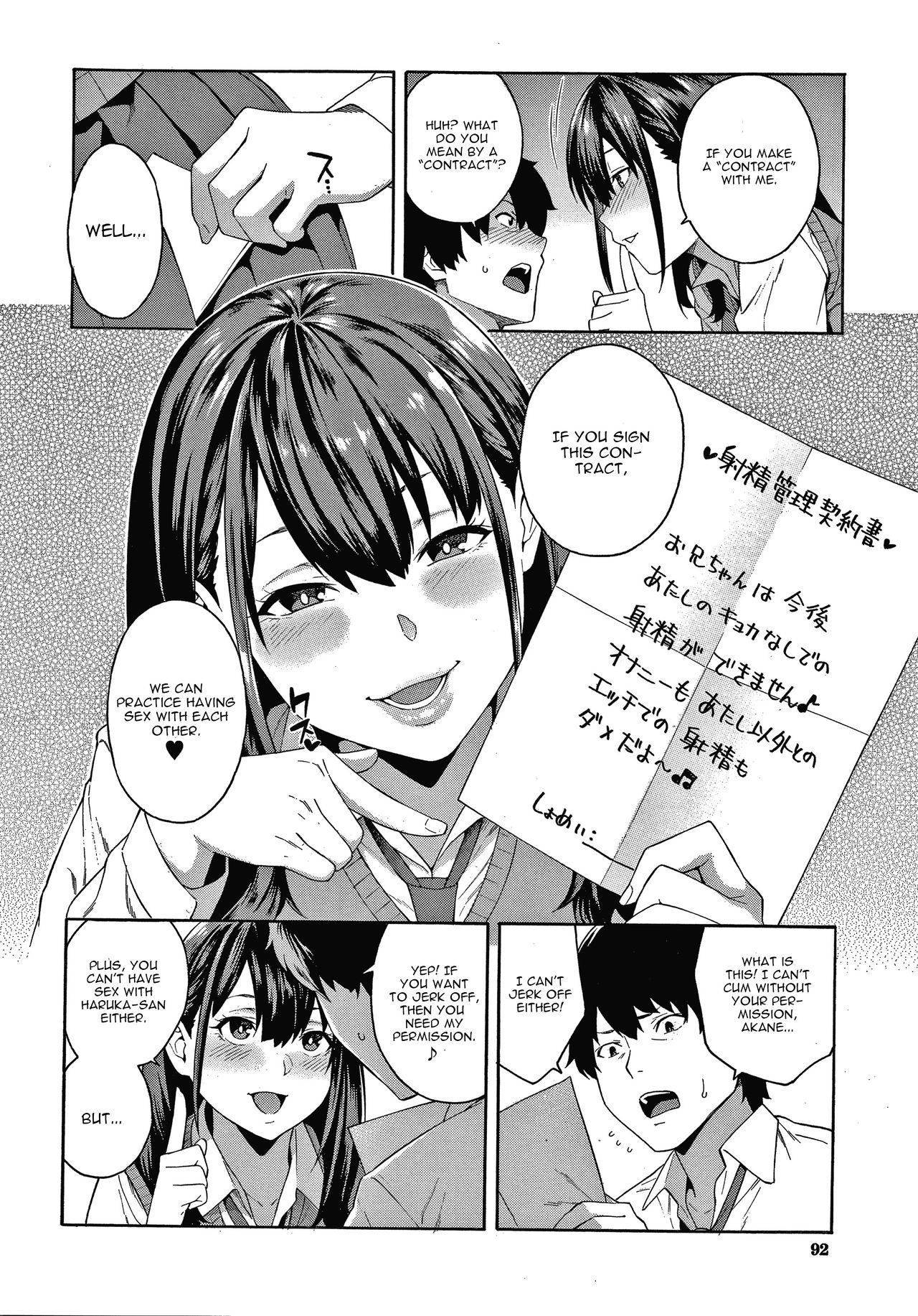 Keiyaku [Zonda] 1 . Keiyaku - Chapter 1 [Zonda] – page 10