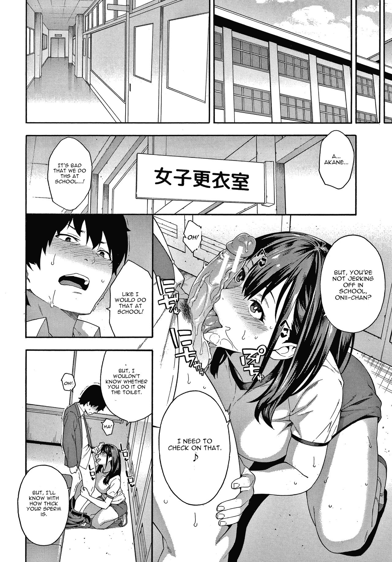 Keiyaku [Zonda] 1 . Keiyaku - Chapter 1 [Zonda] – page 16