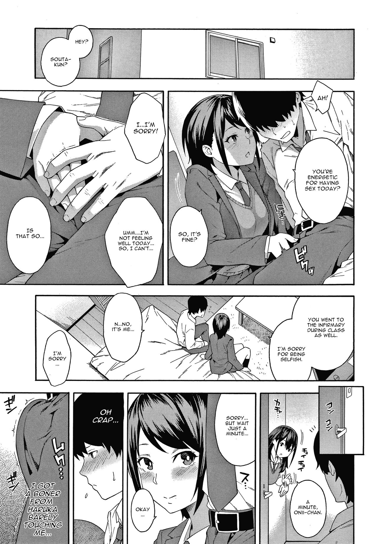 Keiyaku [Zonda] 1 . Keiyaku - Chapter 1 [Zonda] – page 21