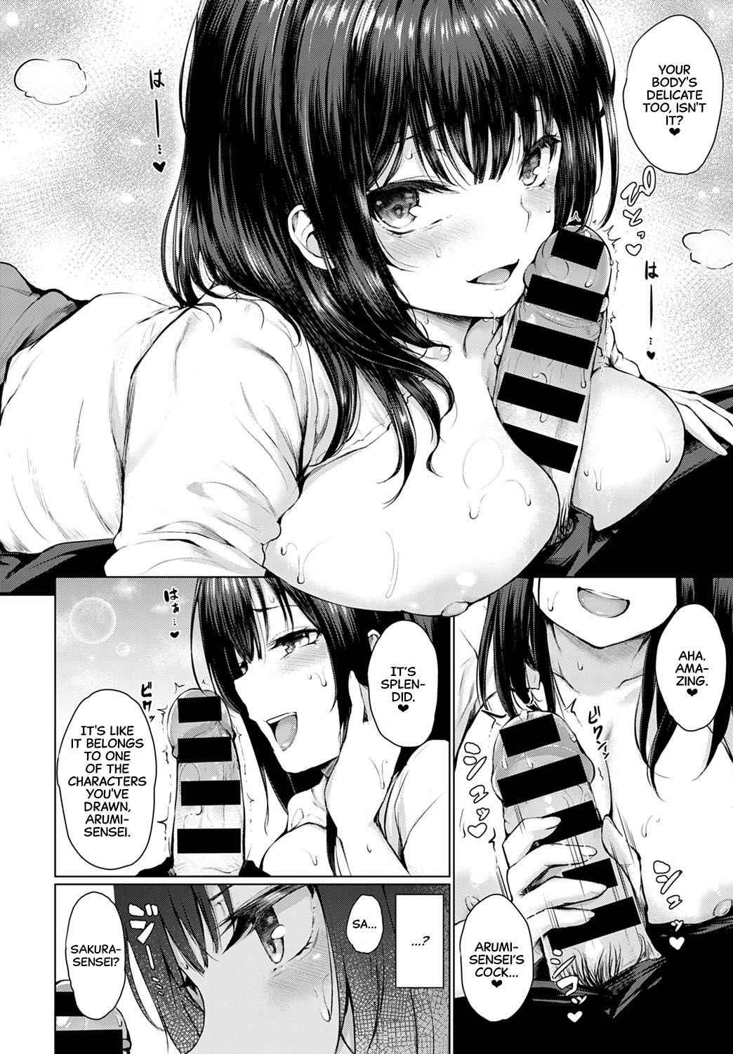 A Chance Matchmaking [Hitotsuba] 1 . A Chance Matchmaking - Chapter 1 [Hitotsuba] – page 10