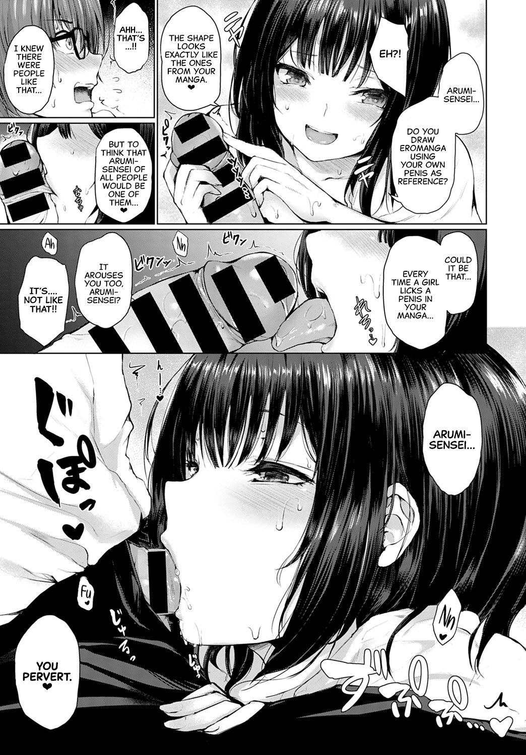 A Chance Matchmaking [Hitotsuba] 1 . A Chance Matchmaking - Chapter 1 [Hitotsuba] – page 11