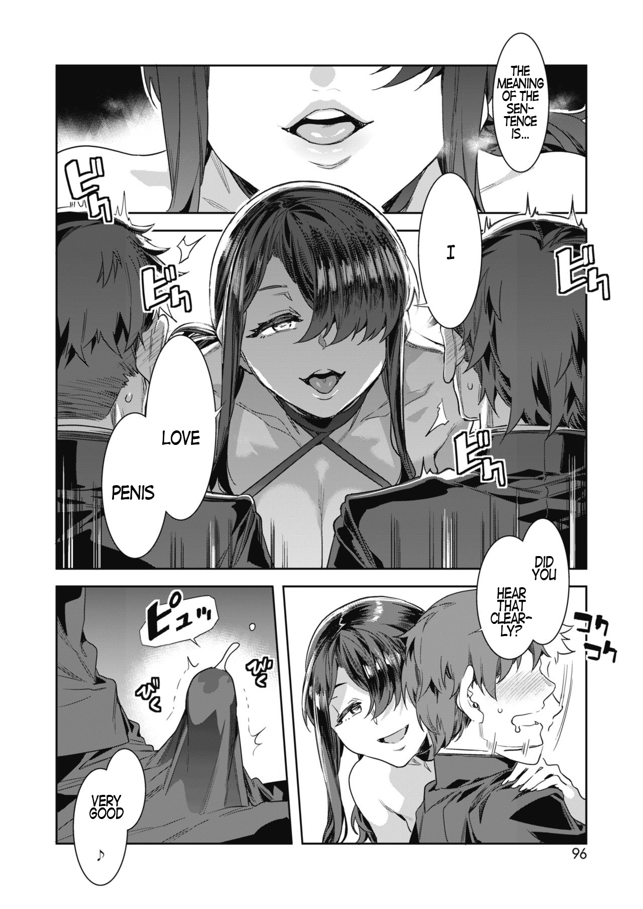 GTS [Mizuryu Kei] 2 . GTS - Chapter 2 [Mizuryu Kei] – page 10