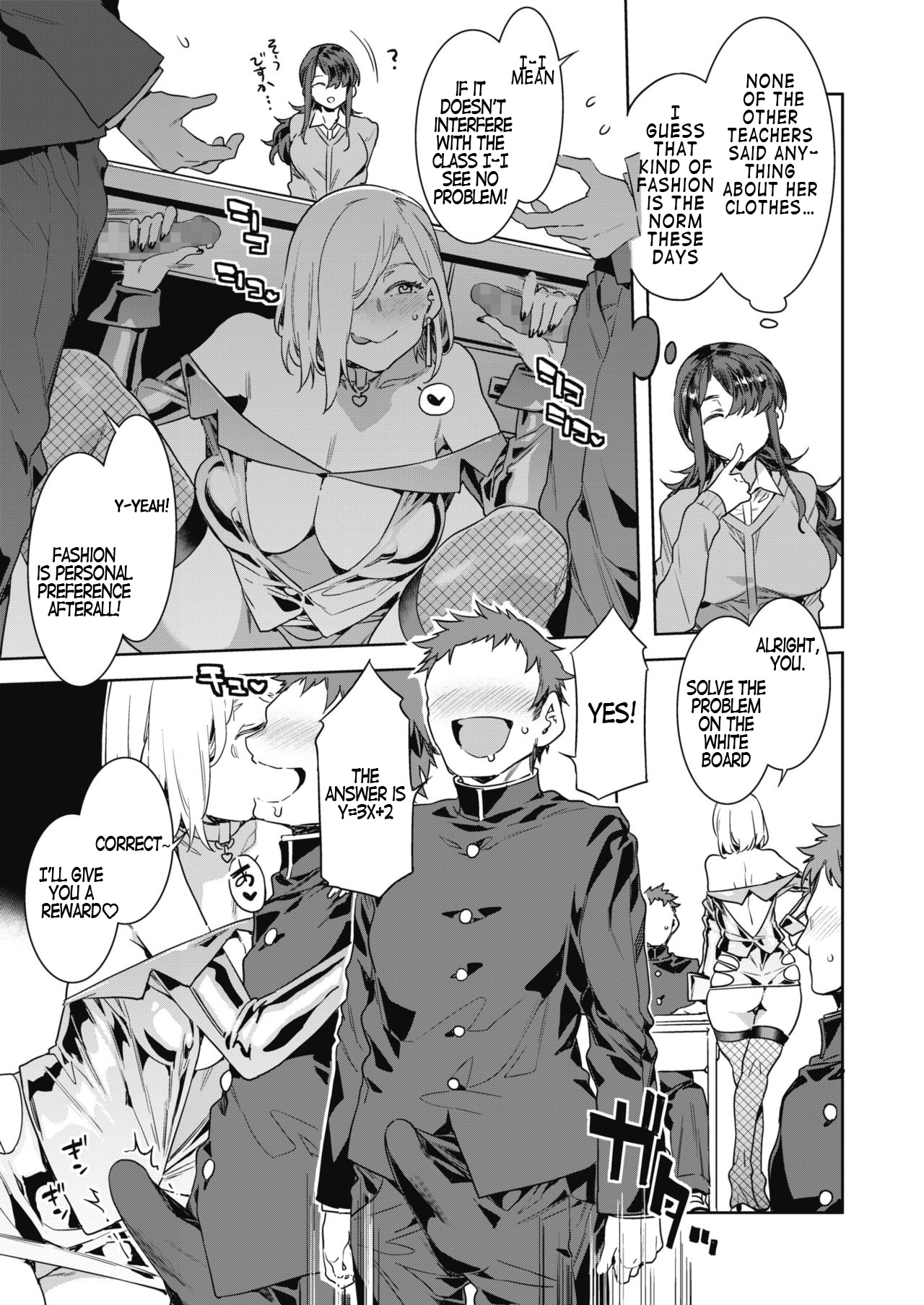 GTS [Mizuryu Kei] 2 . GTS - Chapter 2 [Mizuryu Kei] – page 3