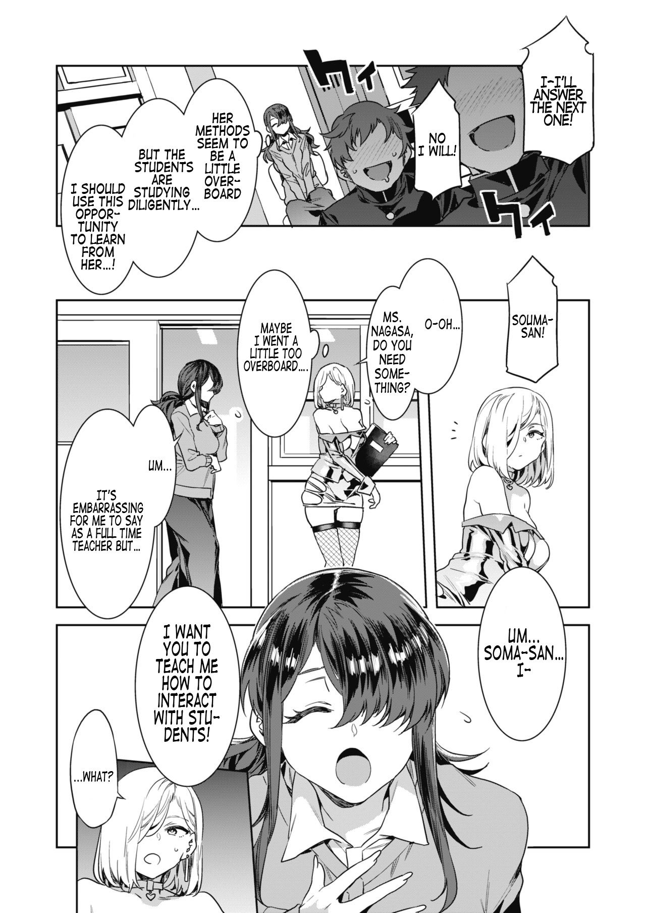GTS [Mizuryu Kei] 2 . GTS - Chapter 2 [Mizuryu Kei] – page 4