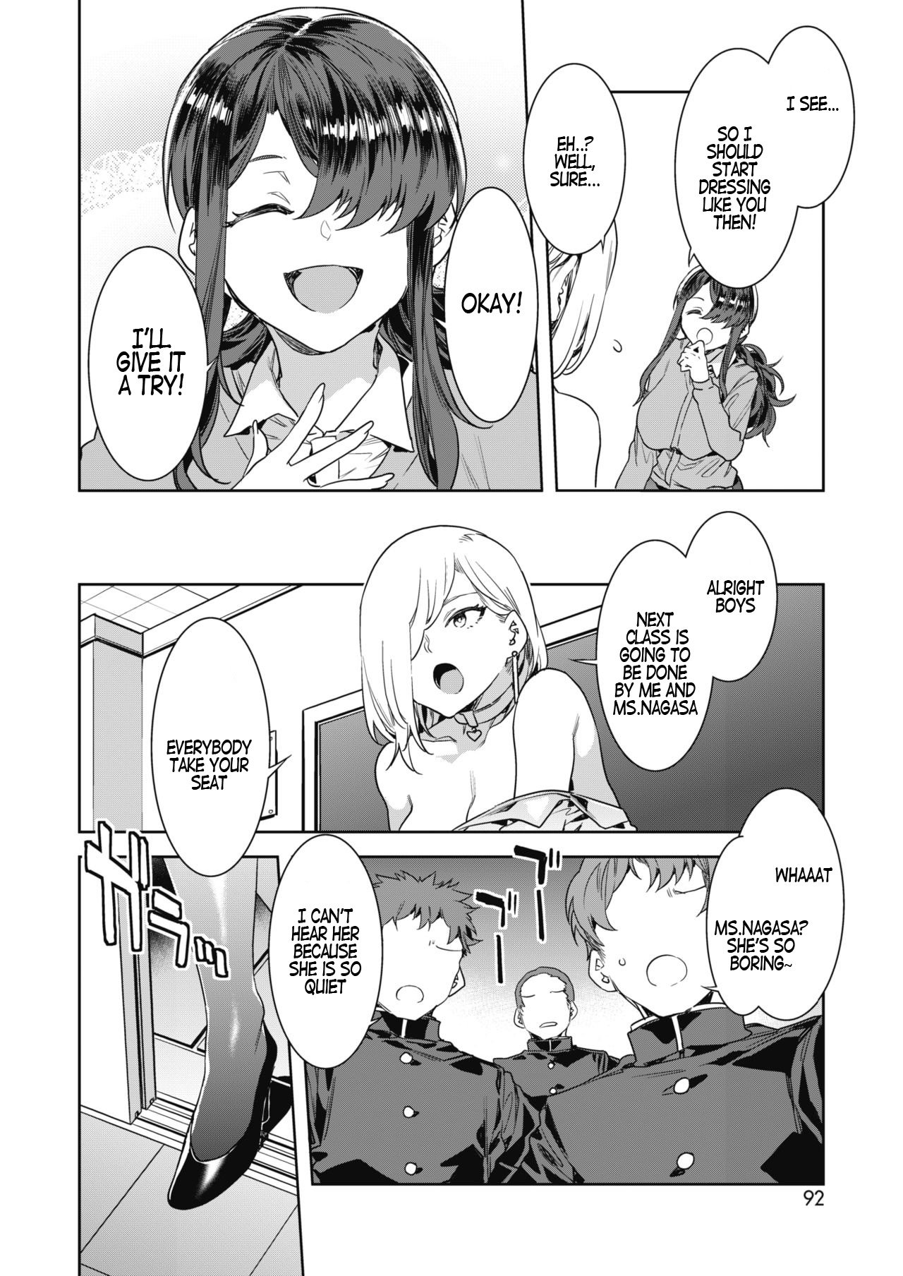GTS [Mizuryu Kei] 2 . GTS - Chapter 2 [Mizuryu Kei] – page 6