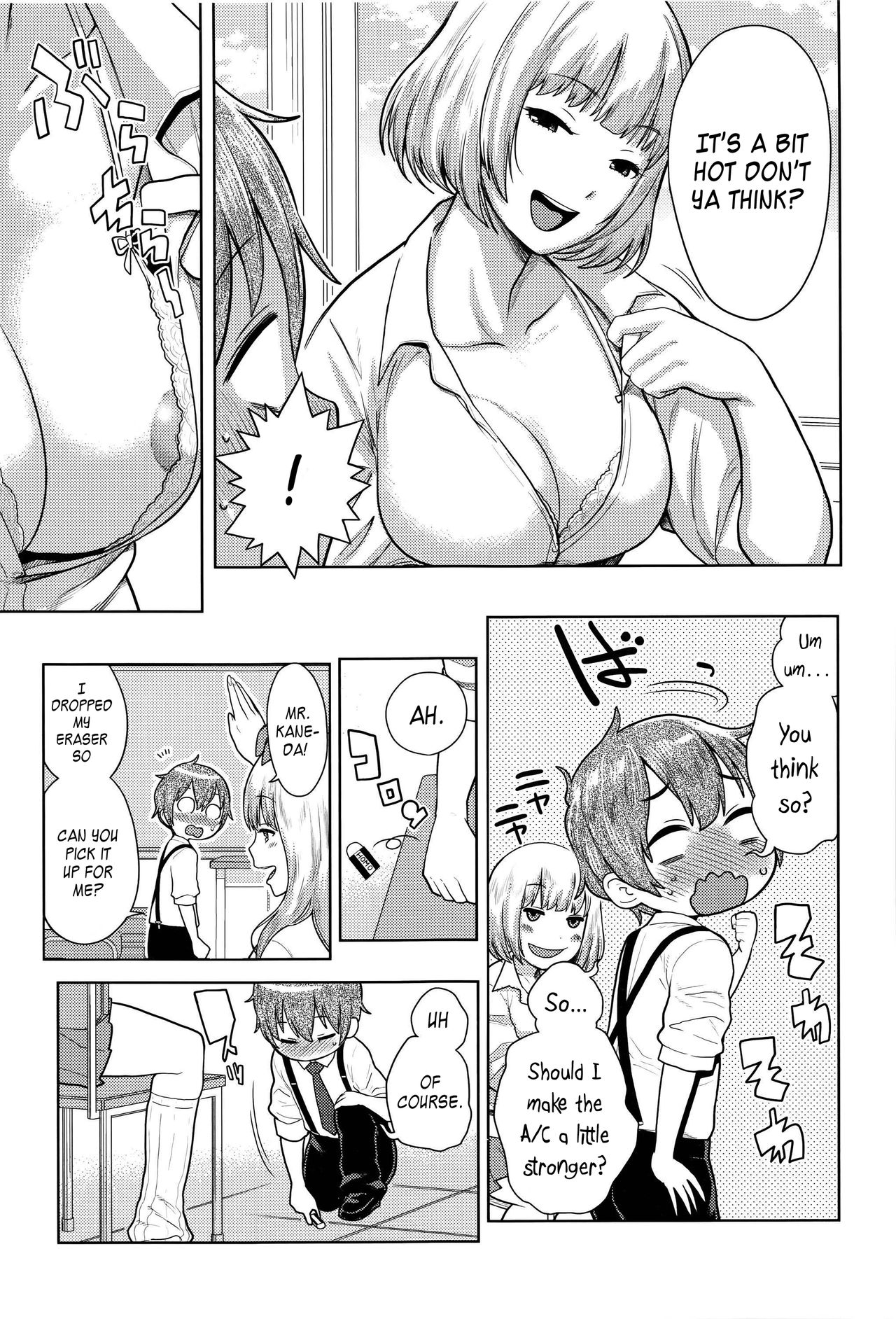 Ane x Pako [Agata] Ane x Pako - [Agata] – page 125