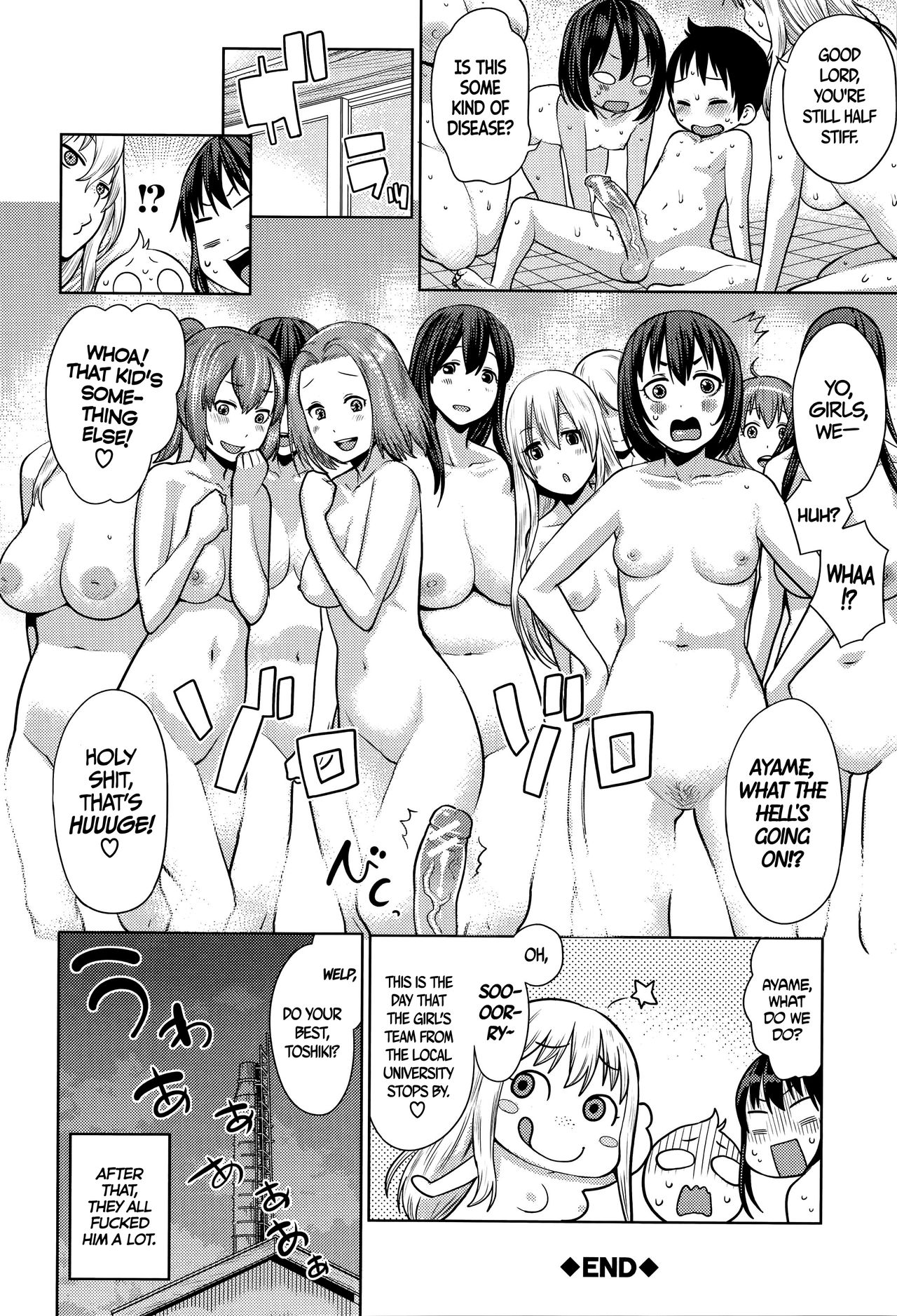 Ane x Pako [Agata] Ane x Pako - [Agata] – page 31