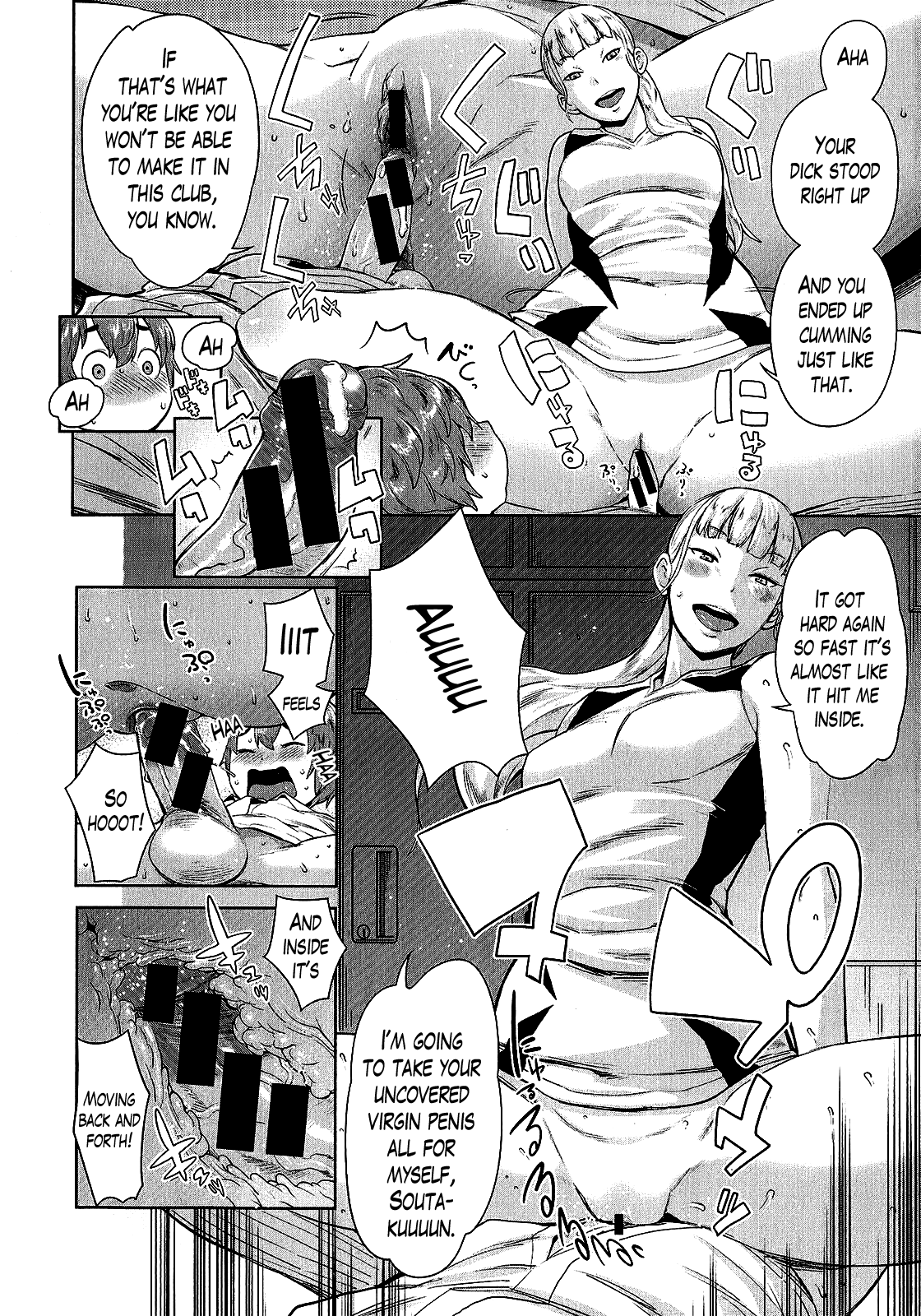 Ane x Pako [Agata] Ane x Pako - [Agata] – page 41