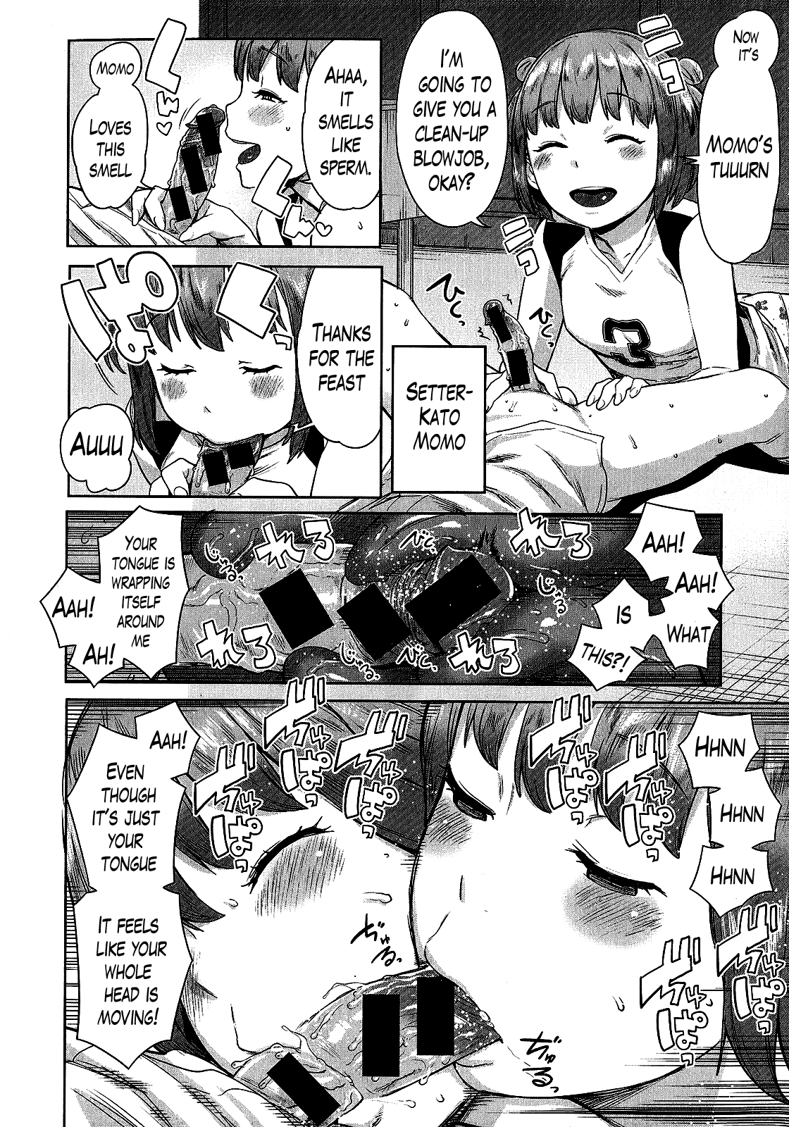 Ane x Pako [Agata] Ane x Pako - [Agata] – page 43