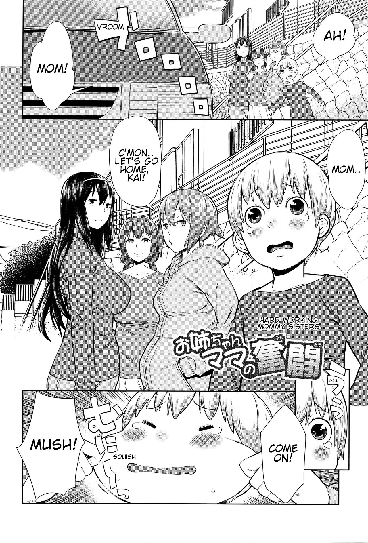 Ane x Pako [Agata] Ane x Pako - [Agata] – page 64