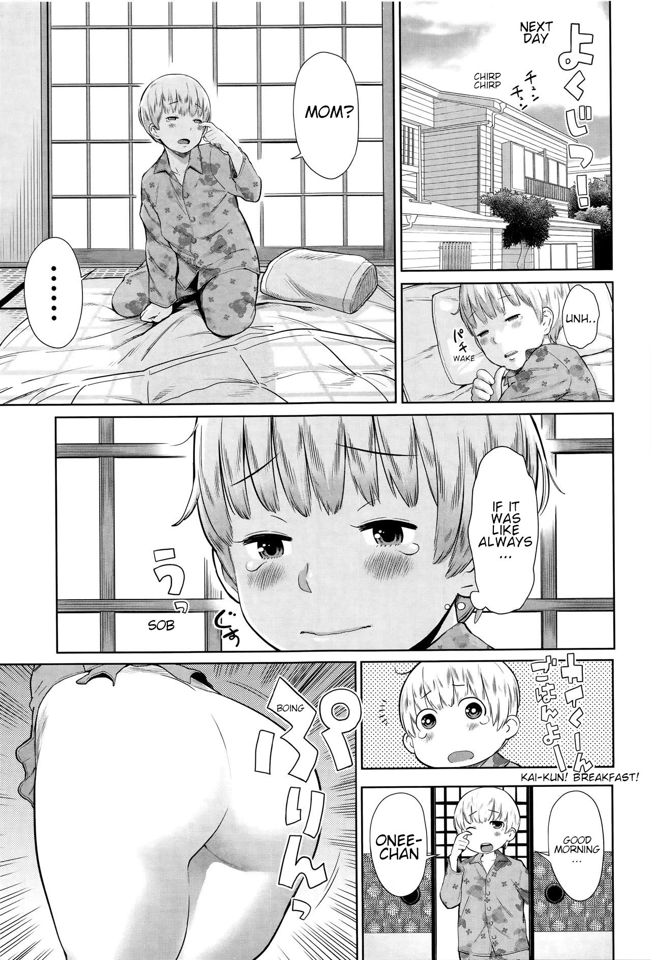 Ane x Pako [Agata] Ane x Pako - [Agata] – page 69