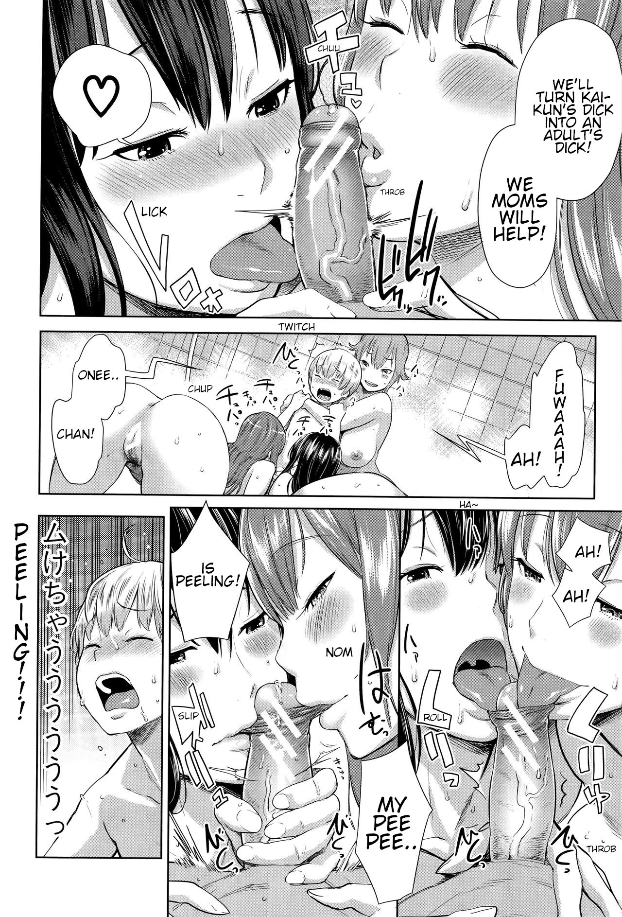 Ane x Pako [Agata] Ane x Pako - [Agata] – page 76