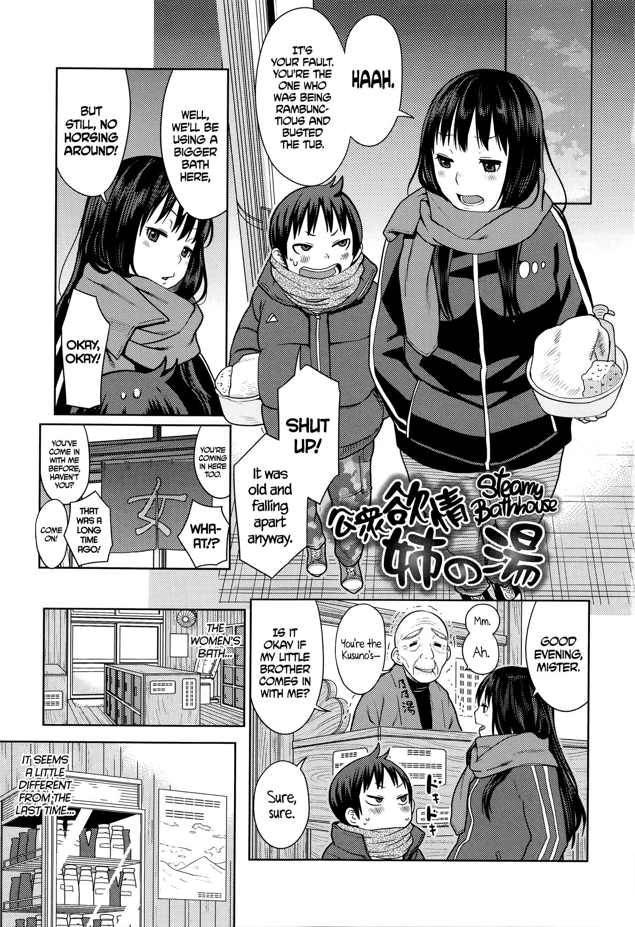Ane x Pako [Agata] Ane x Pako - [Agata] – page 9