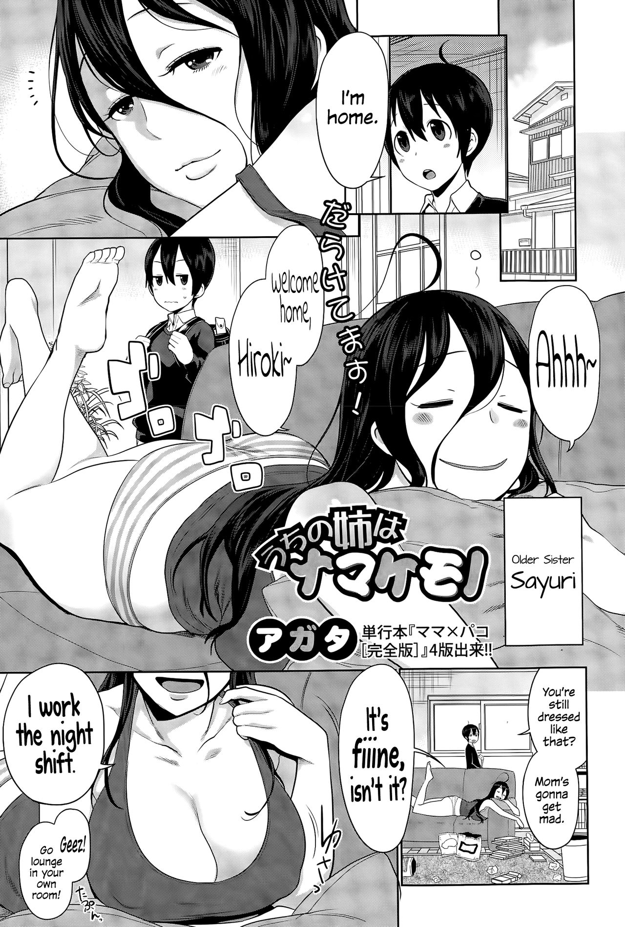 Ane x Pako [Agata] Ane x Pako - [Agata] – page 94