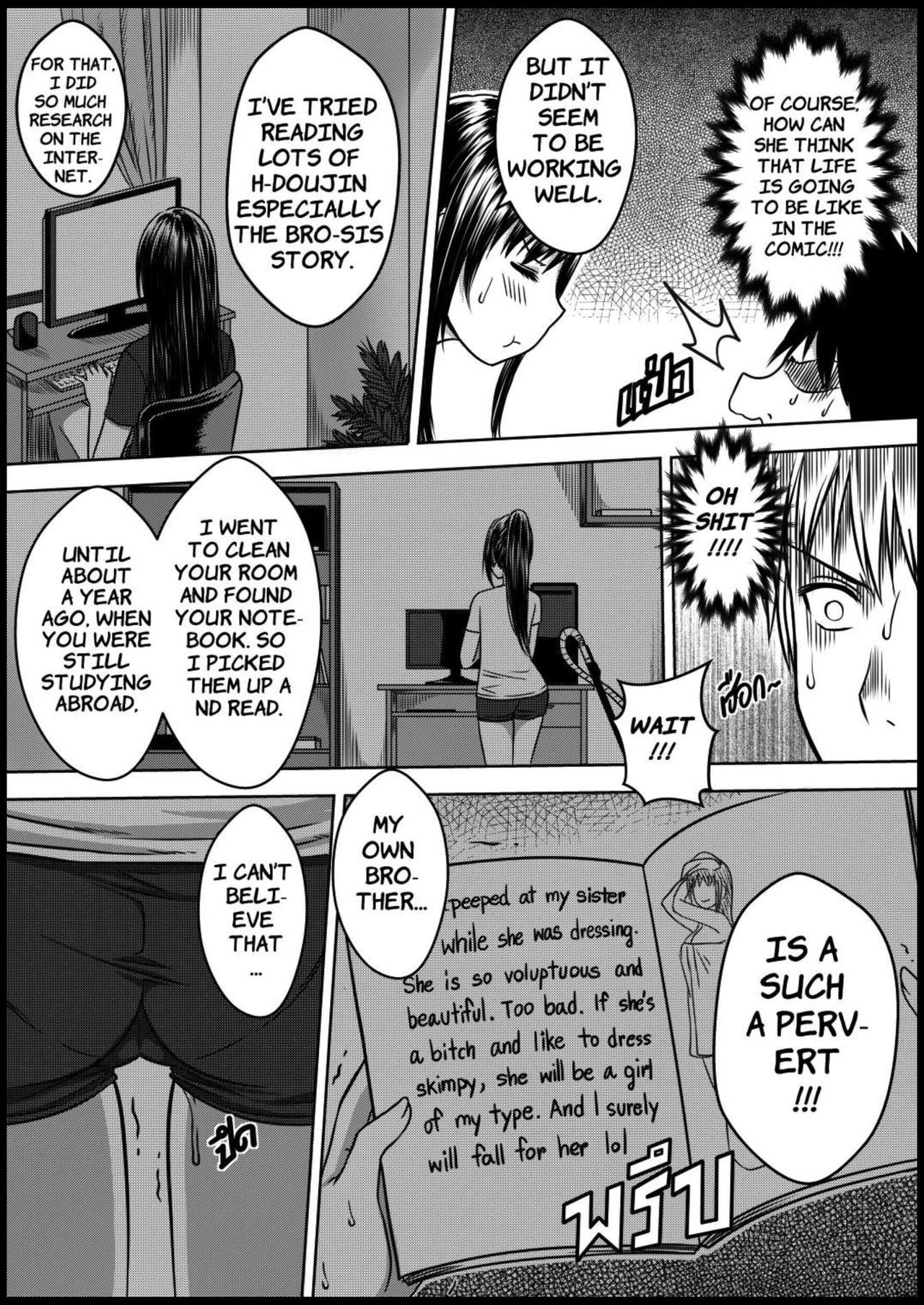 My Sister [Xter] 1 . My Sister - Chapter 1 [Xter] – page 33