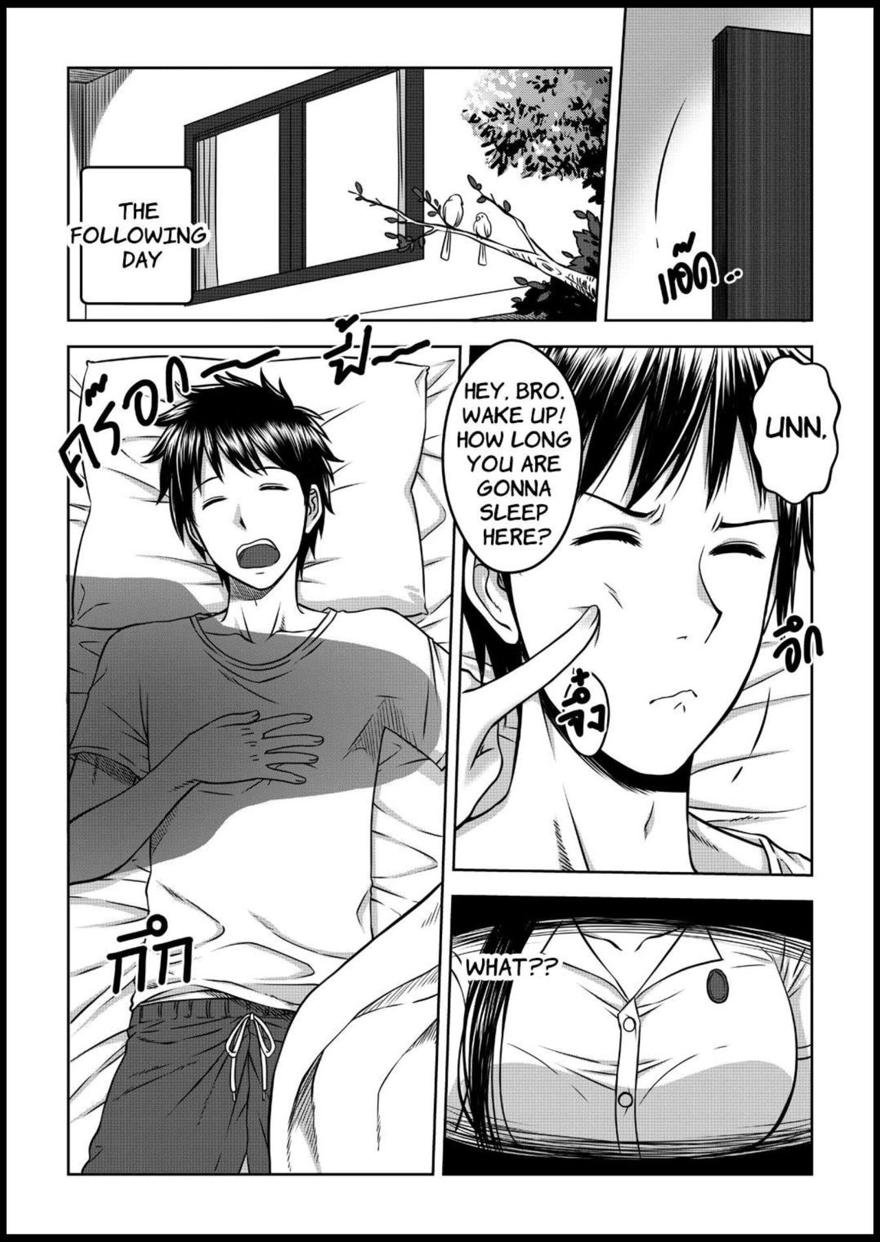 My Sister [Xter] 1 . My Sister - Chapter 1 [Xter] – page 44