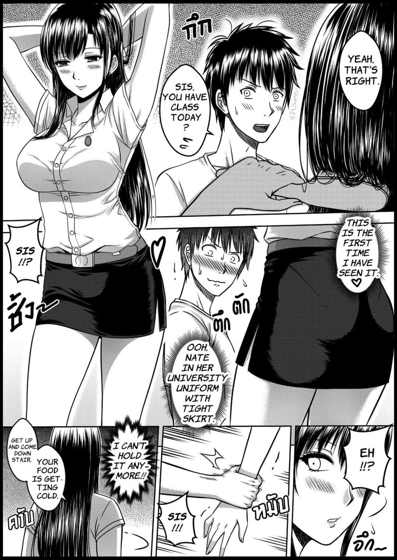 My Sister [Xter] 1 . My Sister - Chapter 1 [Xter] – page 45