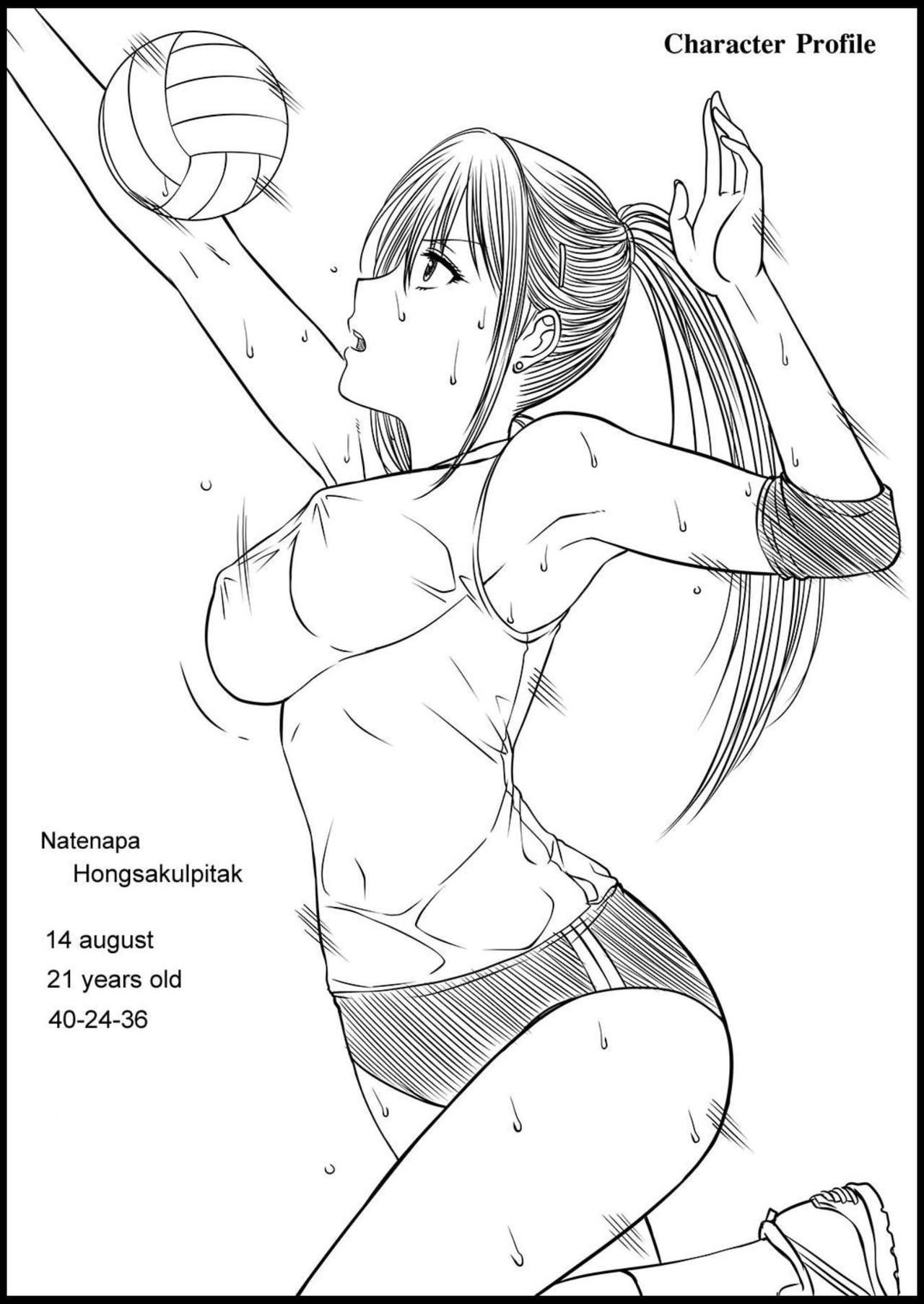 My Sister [Xter] 1 . My Sister - Chapter 1 [Xter] – page 49