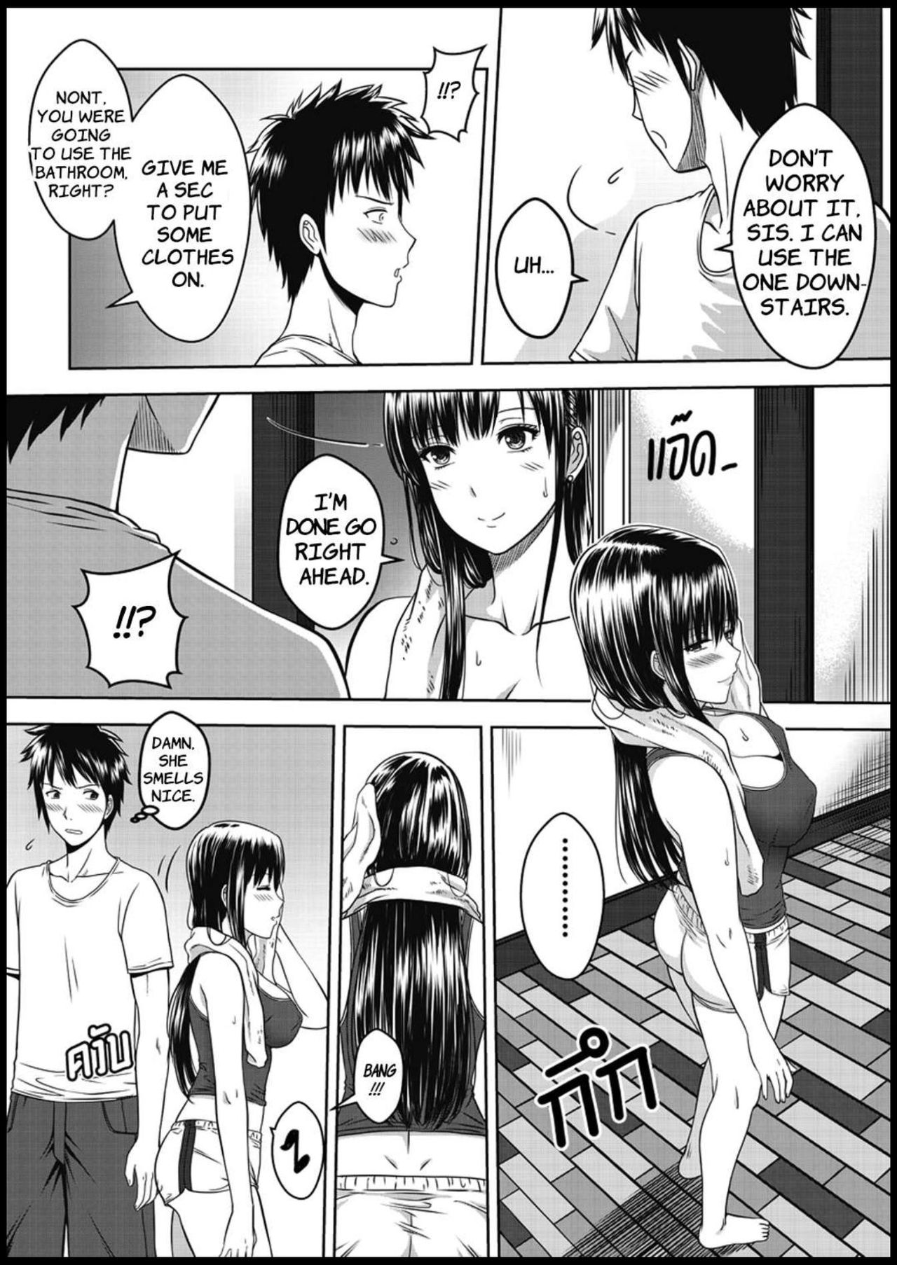 My Sister [Xter] 1 . My Sister - Chapter 1 [Xter] – page 8