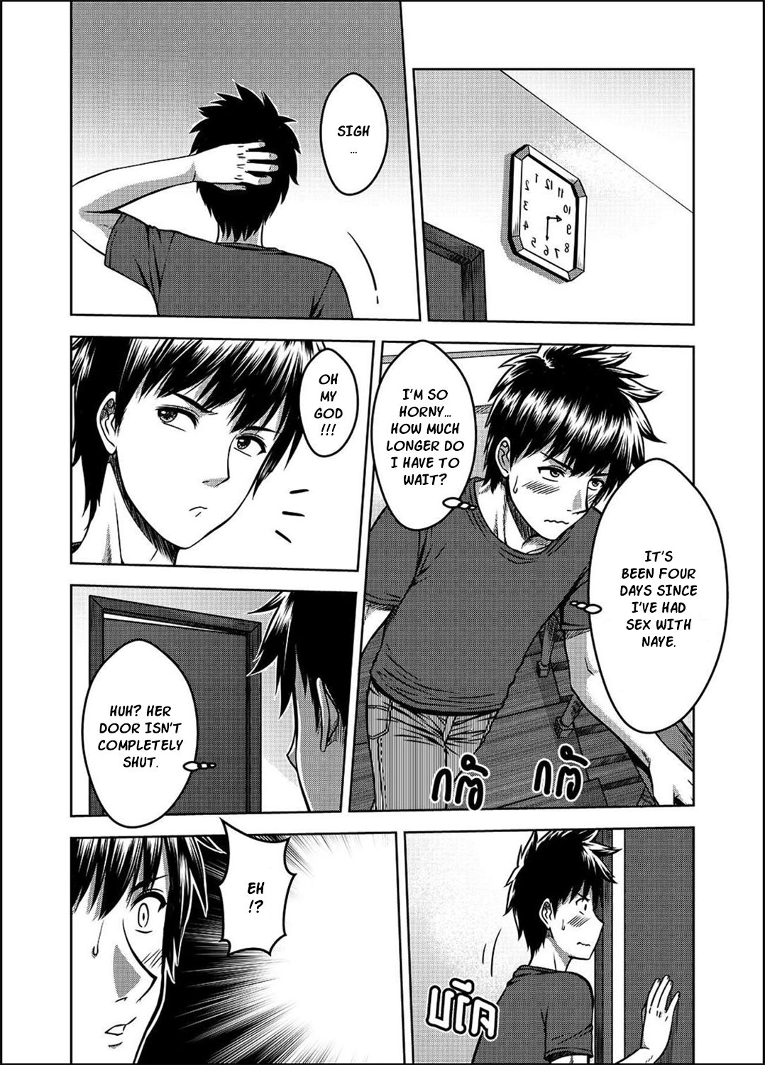 My Sister [Xter] 2 . My Sister - Chapter 2 [Xter] – page 25