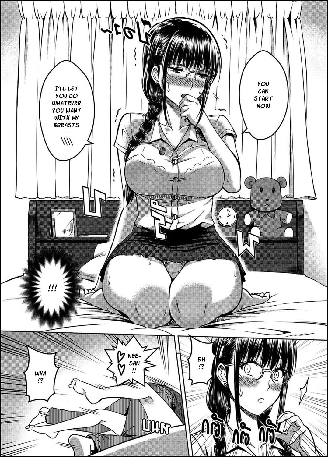 My Sister [Xter] 2 . My Sister - Chapter 2 [Xter] – page 31